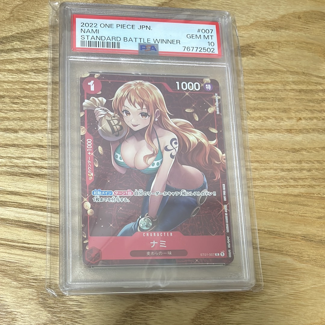 ナミ P [ST01-007]  (スタンダードバトル 優勝記念品)