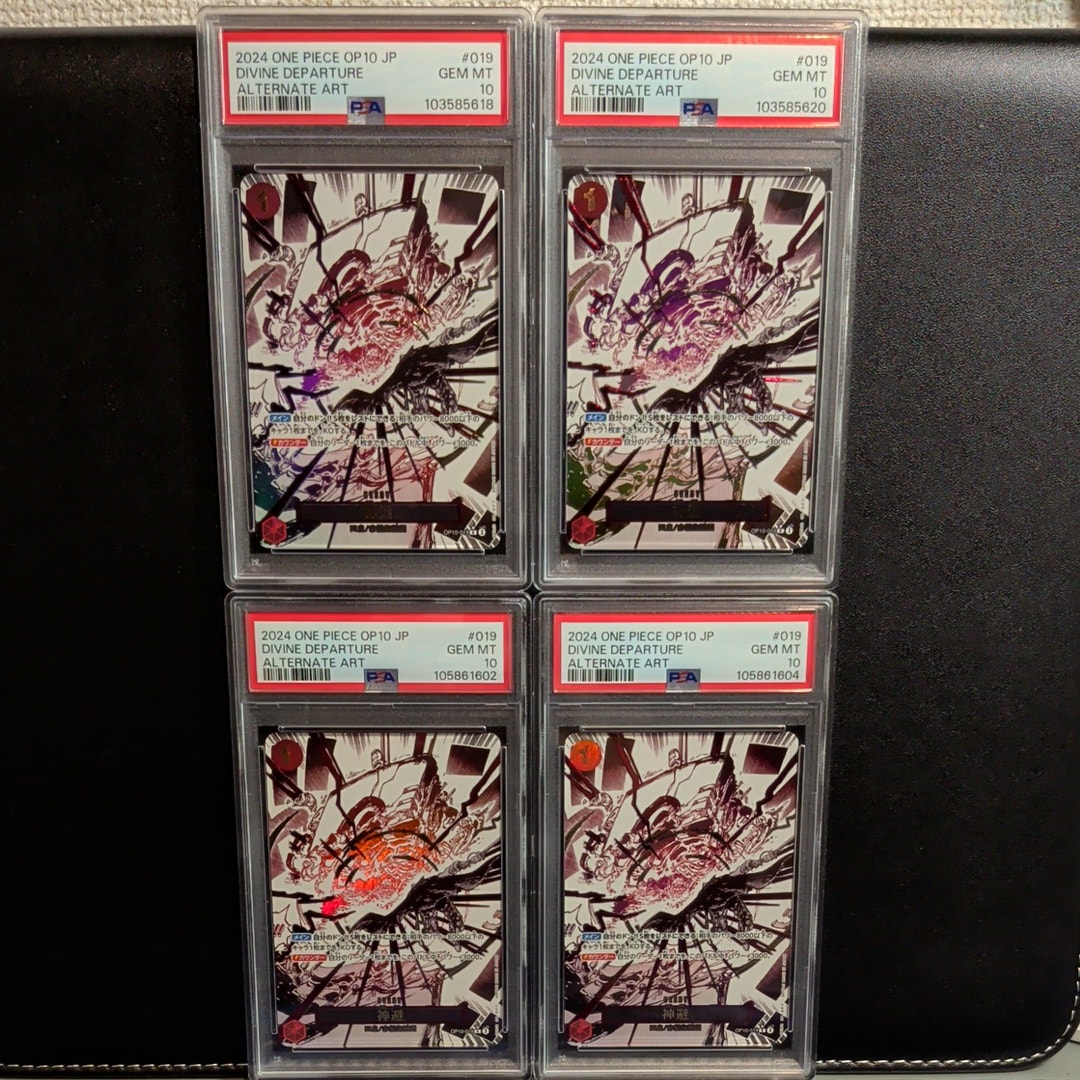 神避 R-P [OP10-019](ブースターパック「王族の血統」)