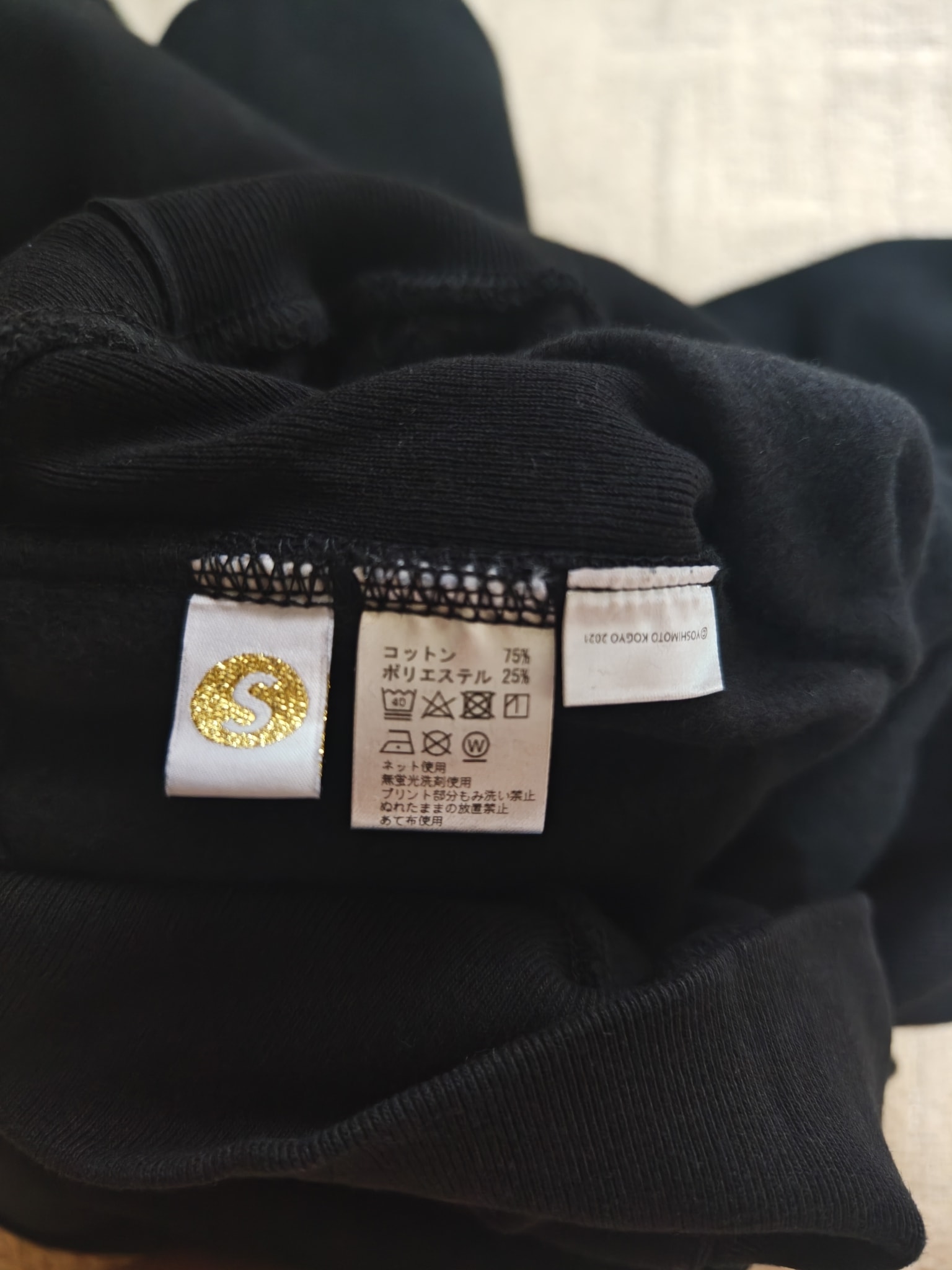 SAPEur x MASATOSHI HAMADA HOODIE "Black"