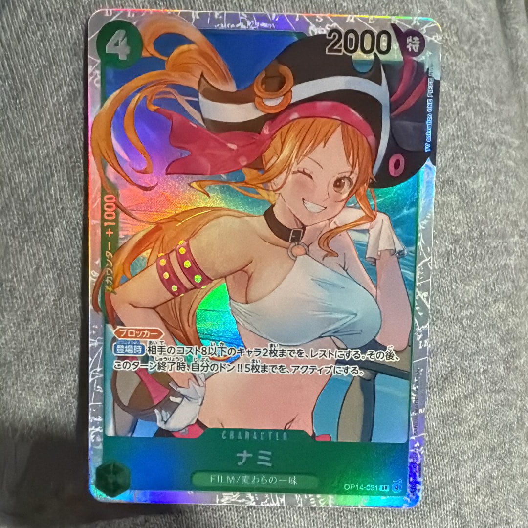 ナミ SR [OP14-031](ブースターパック「蒼海の七傑」)