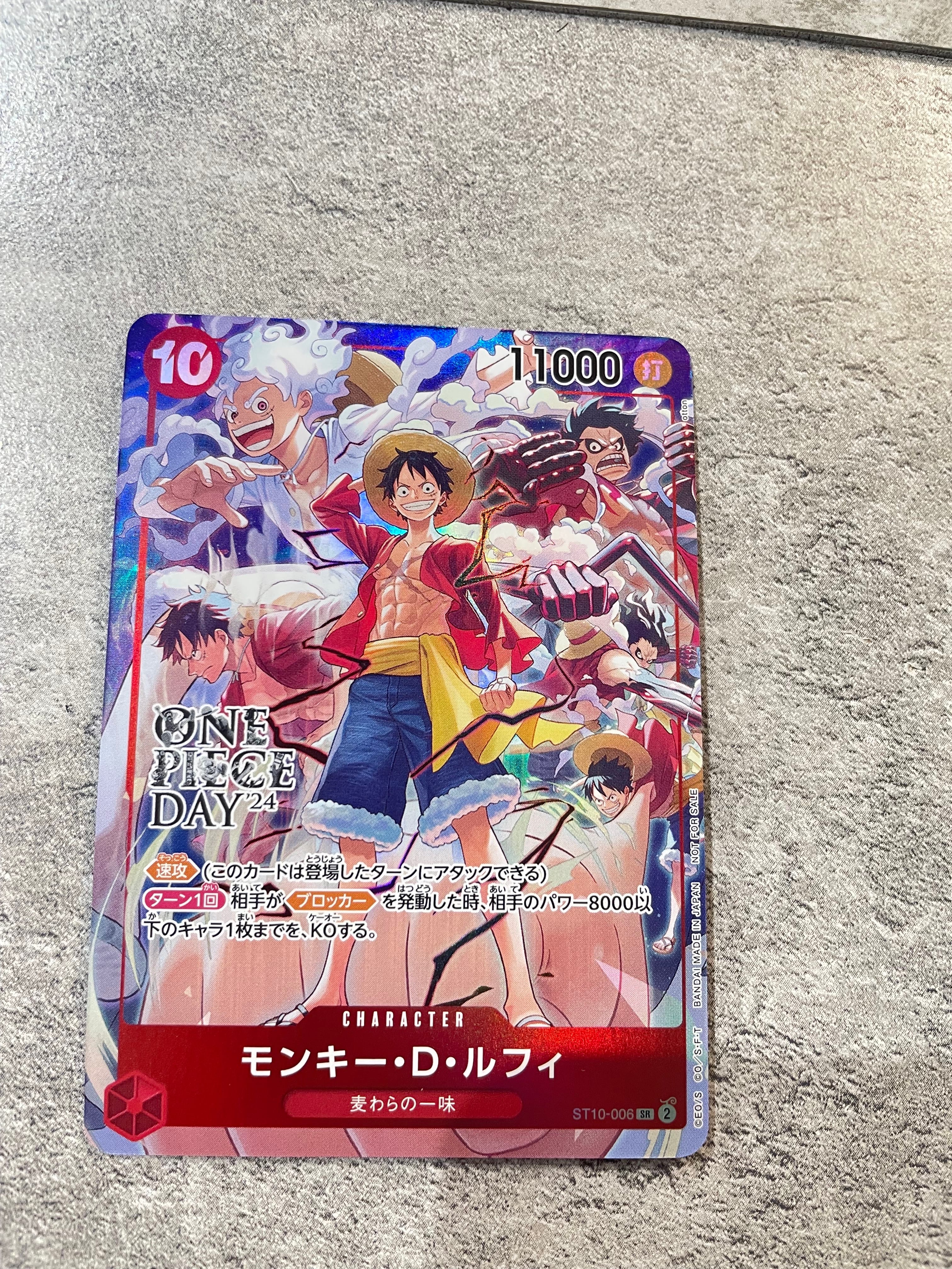 モンキー・D・ルフィ SR [ST10-006](プロモーションカード「ONE PIECE DAY'24 来場者特典」)