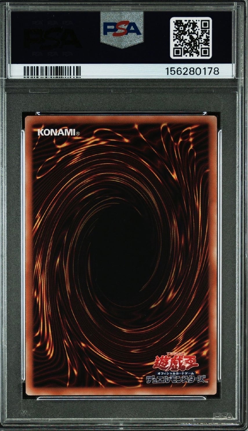 PSA9】黒魔導のカーテン (ブラックマジシャンガール) PSE :オーバー PSA9】黒魔導のカーテン (ブラックマジシャンガール) PSE :オーバー