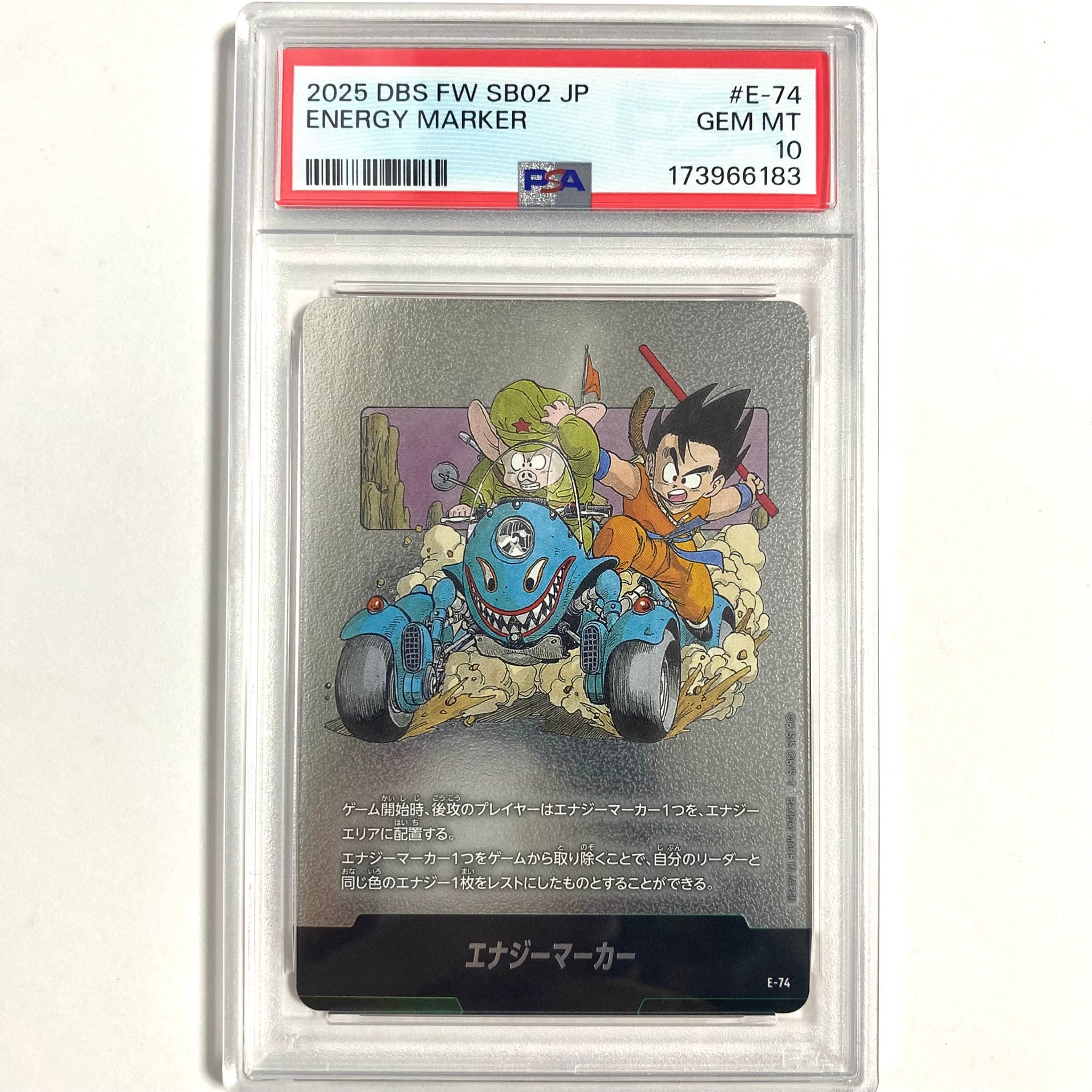 PSA10】エナジーマーカー [E-74](フュージョンワールド「MANGA BOOSTER