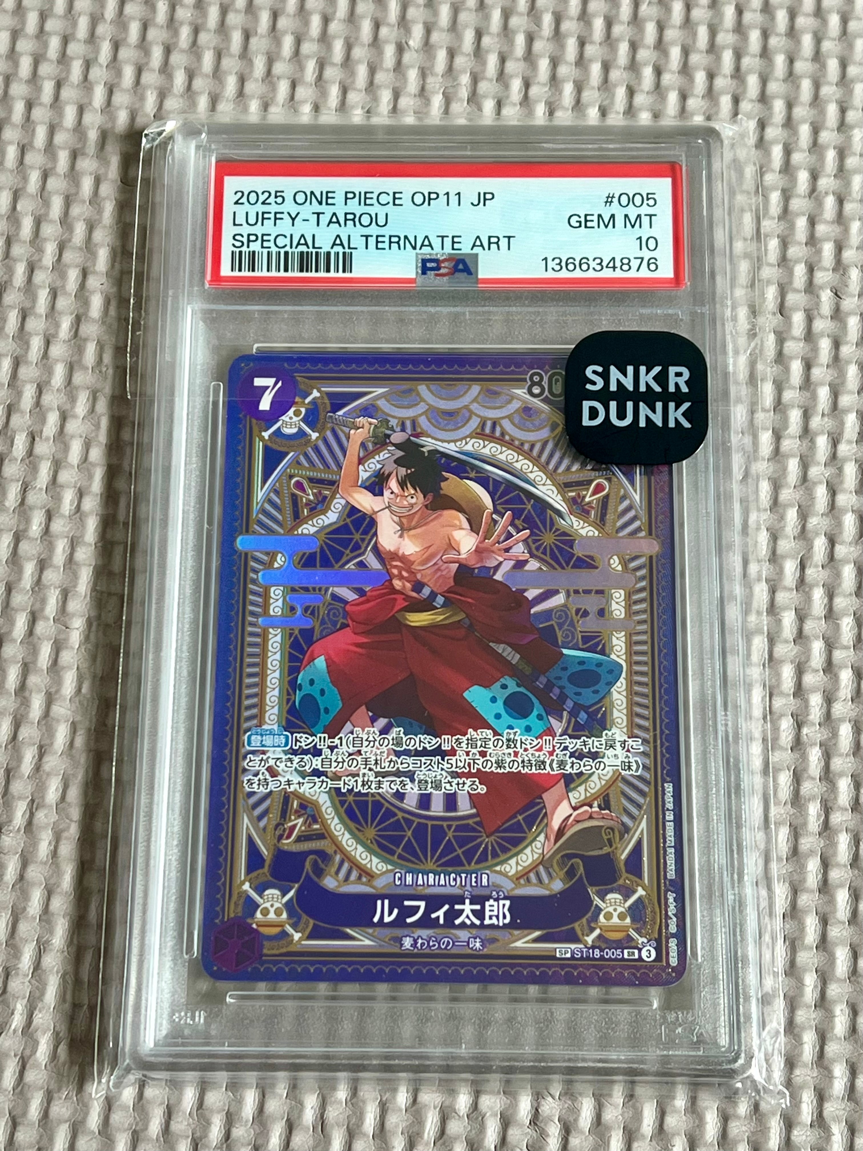 ルフィ太郎 SR-SPC [ST18-005](ブースターパック「神速の拳」)