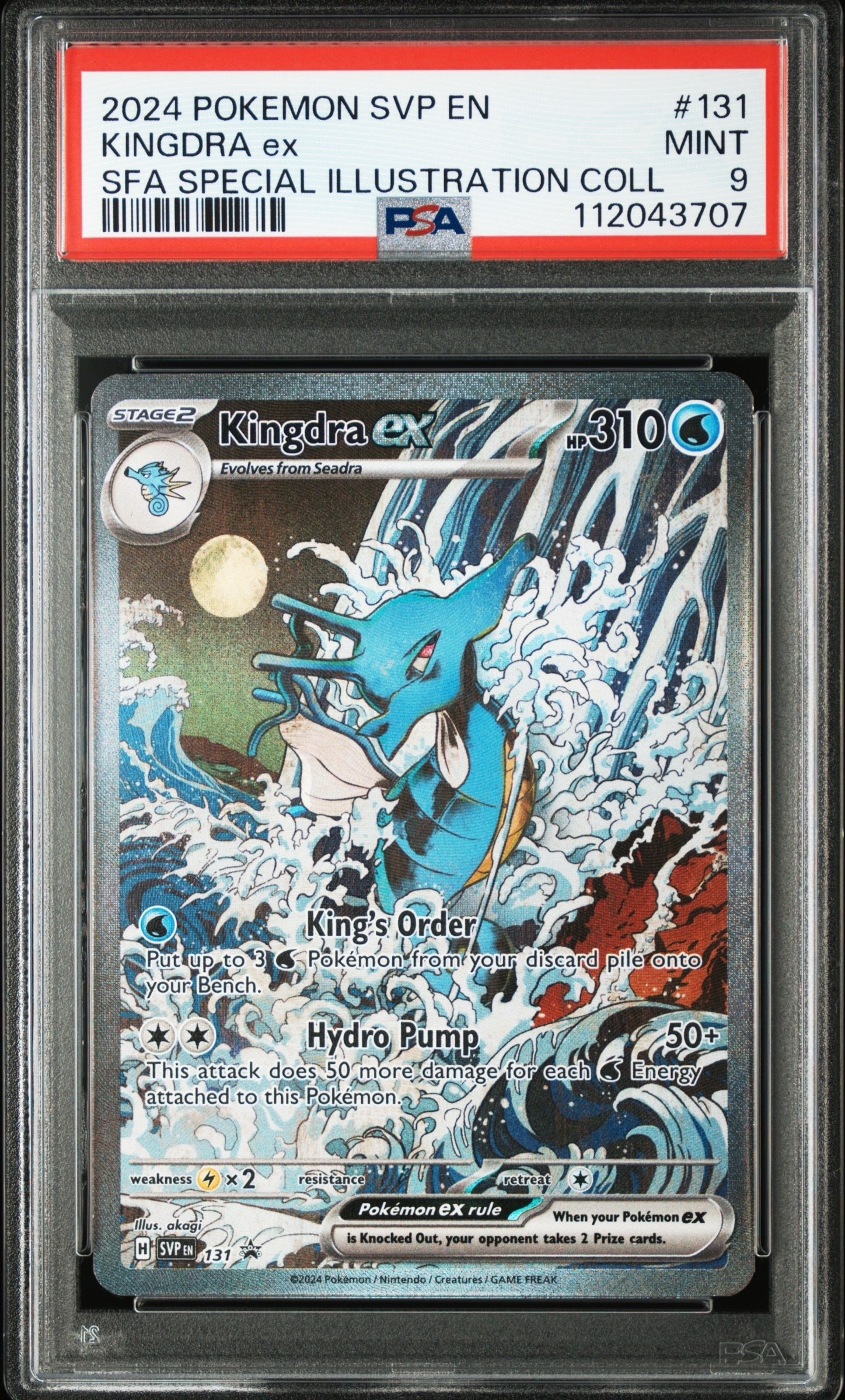 キングドラex P [SVP EN 131]【英語版】(スカーレット&バイオレット「プロモーションカード」)