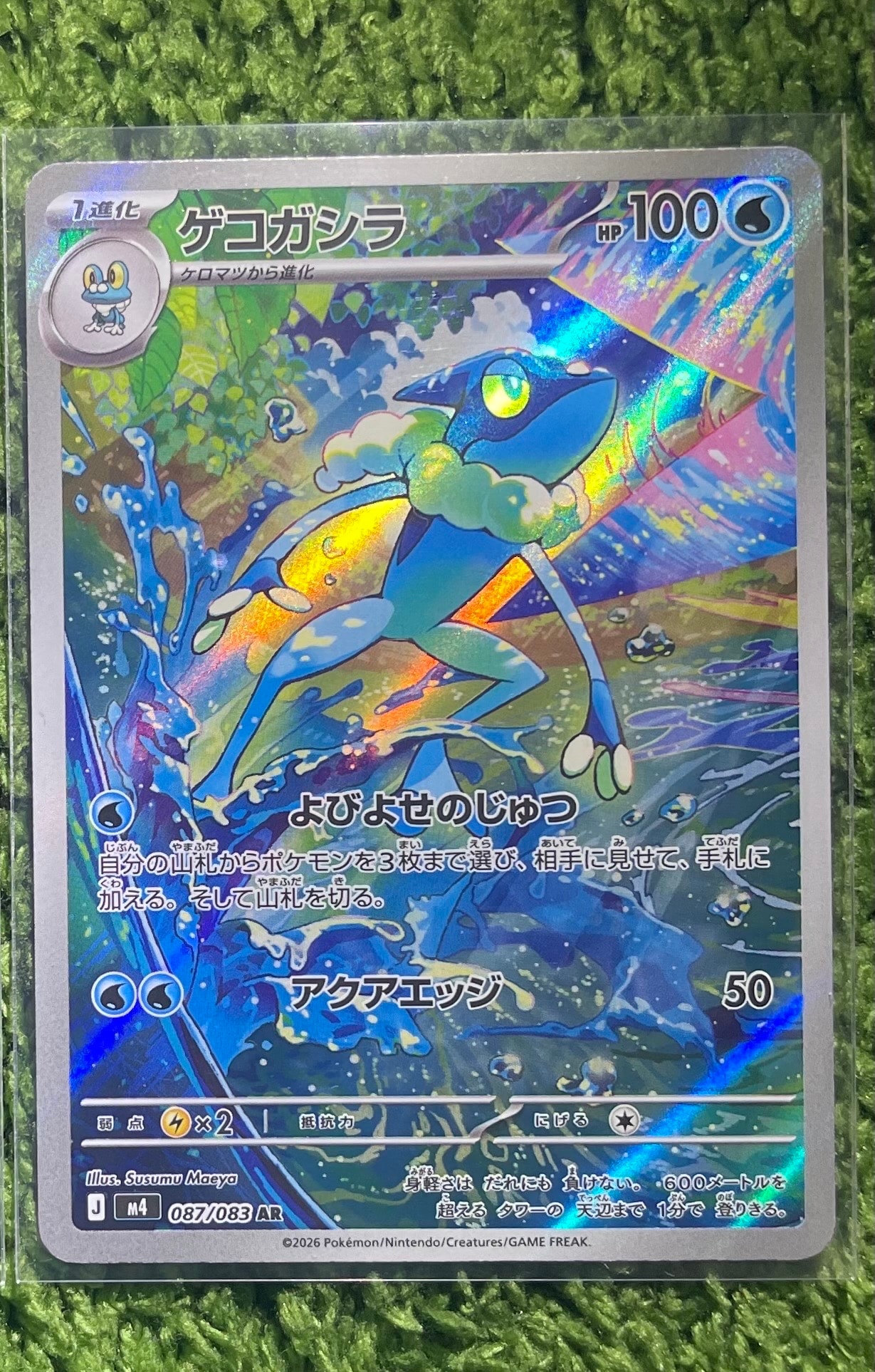 マリィのプライド[SI 419/414](スタートデッキ100)の新品/中古フリマ