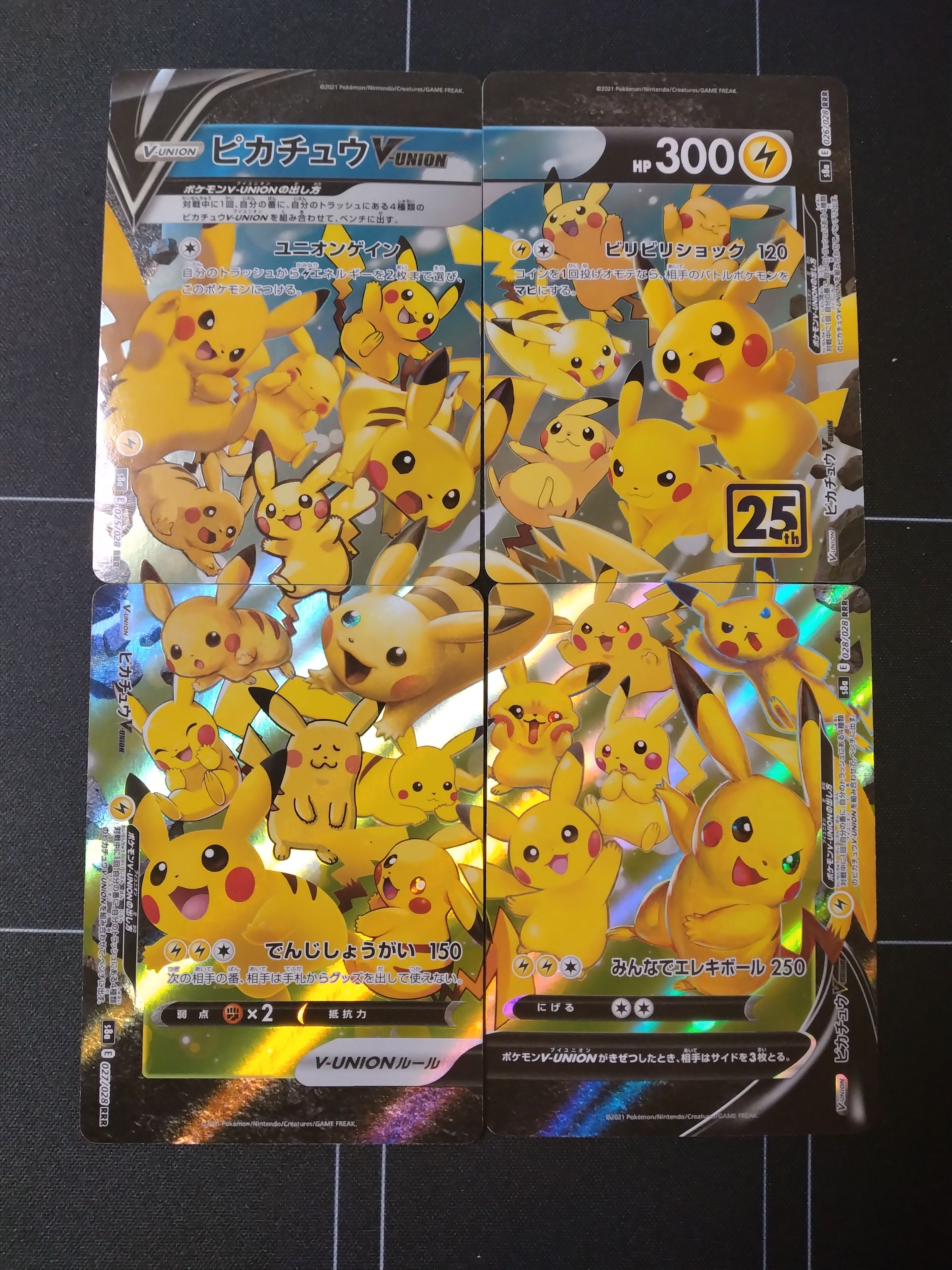 ピカチュウV-UNION RRR[s8a 025-028/028](拡張パック「25th アニバーサリーコレクション」)