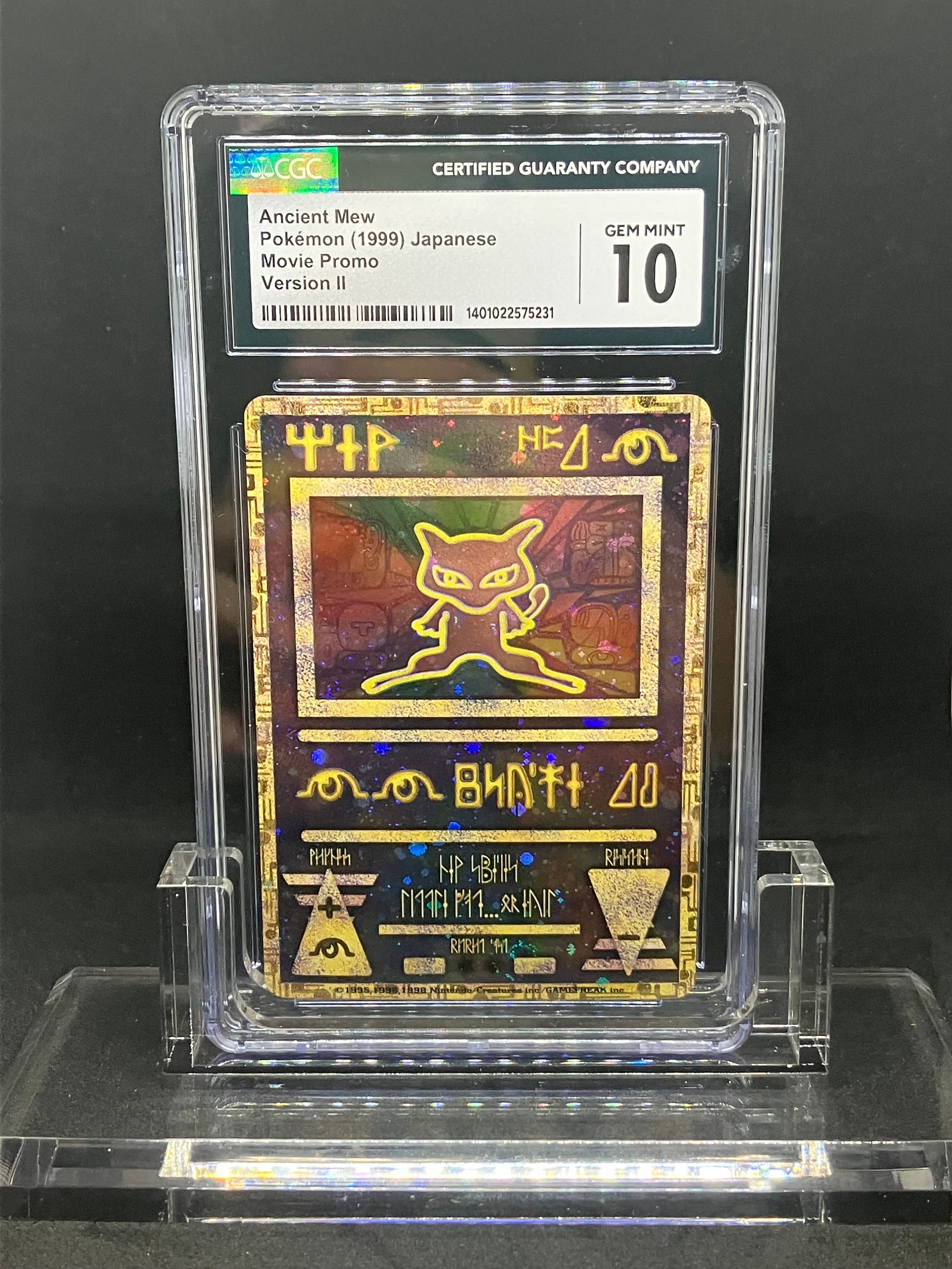 古代ミュウ 後期修正版 : 旧裏/プロモ[PMCG-P](プロモーションカード「映画 幻のポケモン ルギア爆誕」Nintendo表記・Wizards表記なし)