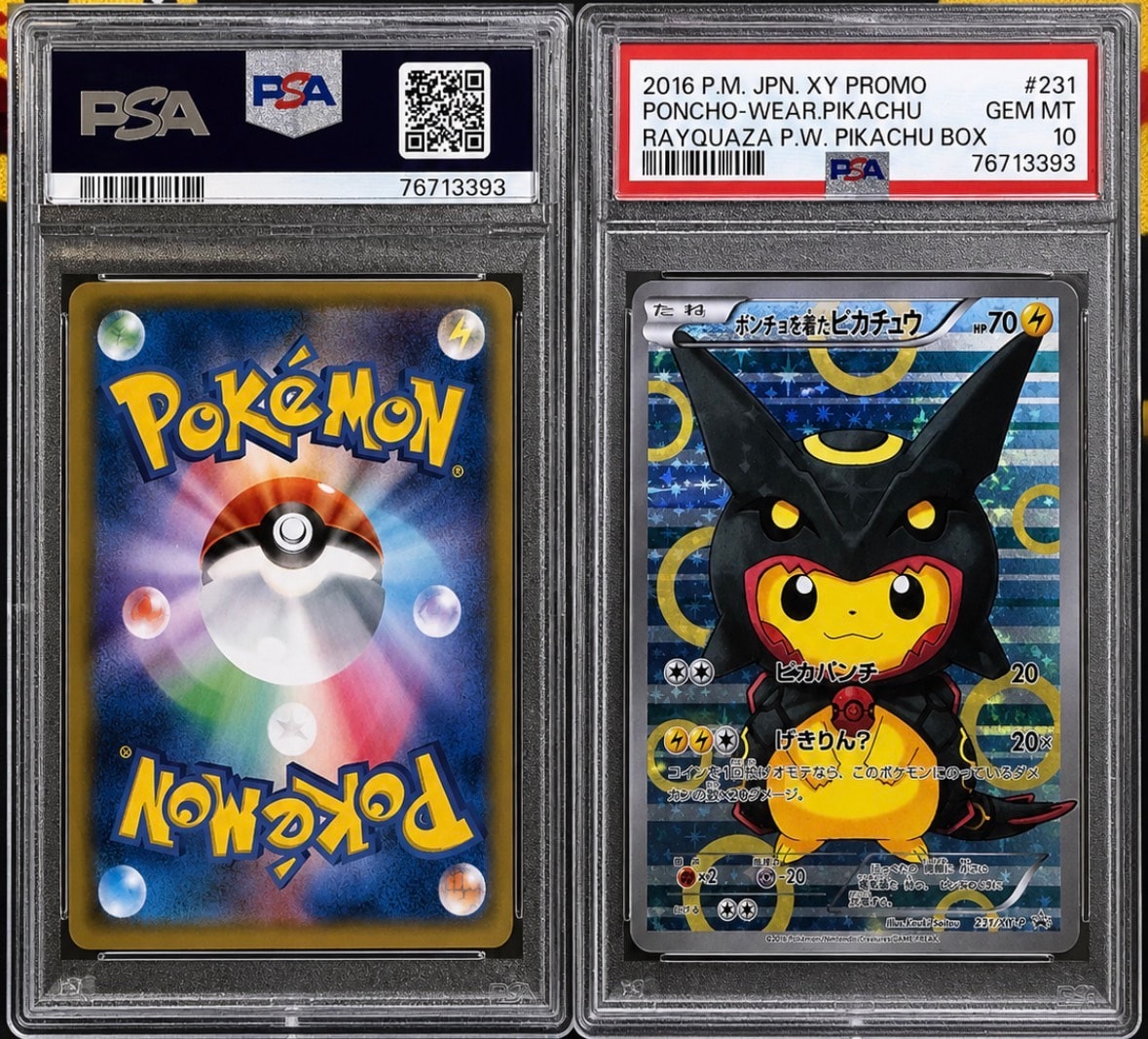 ポンチョを着たピカチュウ: プロモ[XY-P 231/XY-P](プロモーションカード「XY-P」)
