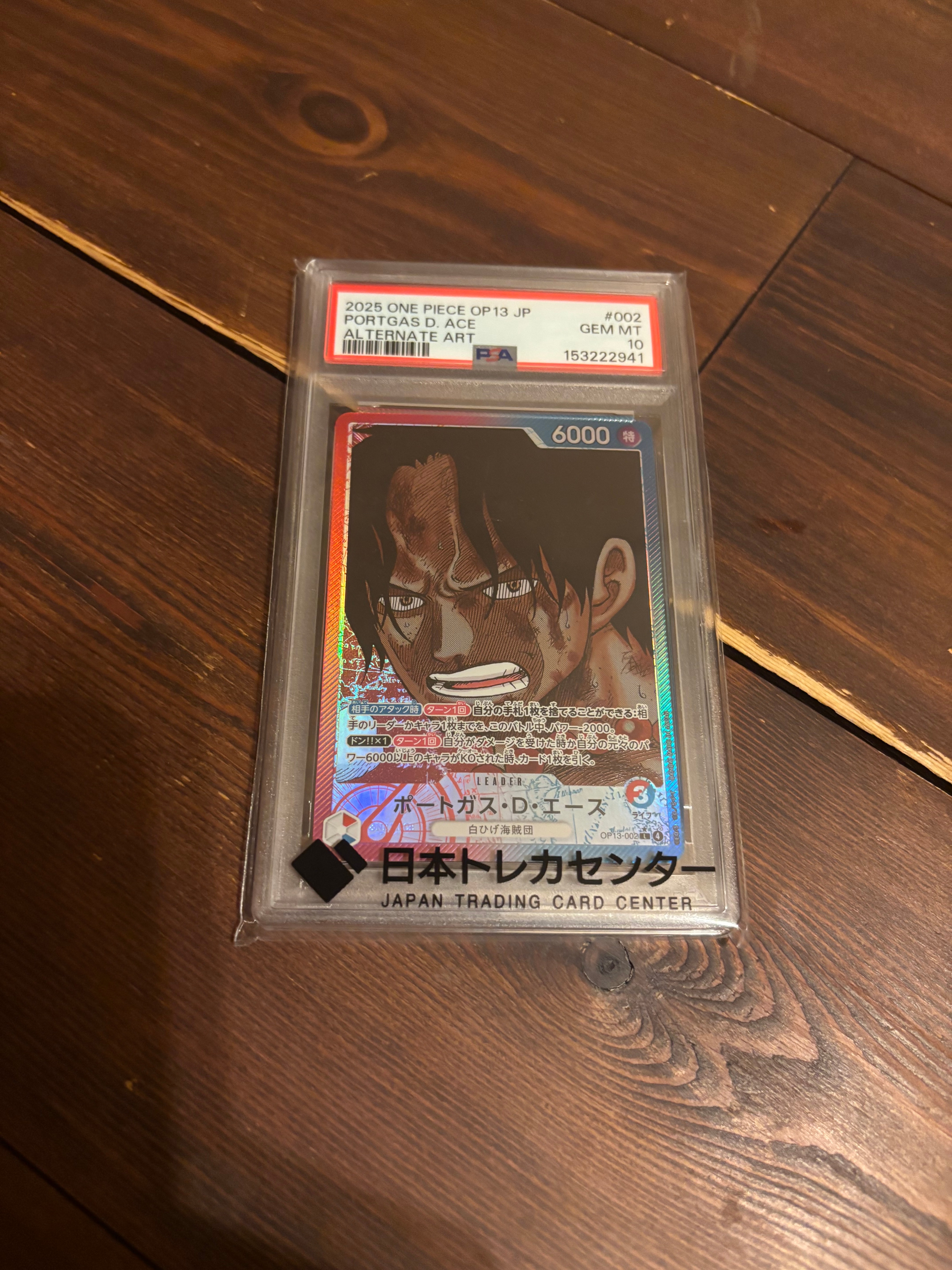 PSA10】ポートガス・D・エース L-P [OP13-002](ブースターパック