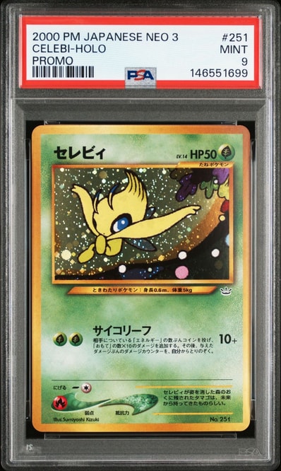 PSA9】ロケット団のミミッキュ :ロケット団マークミラー [M2a 079/193 PSA9】ロケット団のミミッキュ :ロケット団マークミラー [M2a 079/193