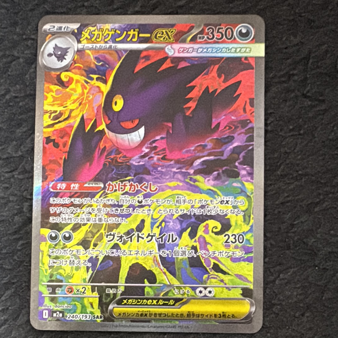 PSA10】リザードン: プロモ[S8a-P 001/025](プロモカードパック 25th