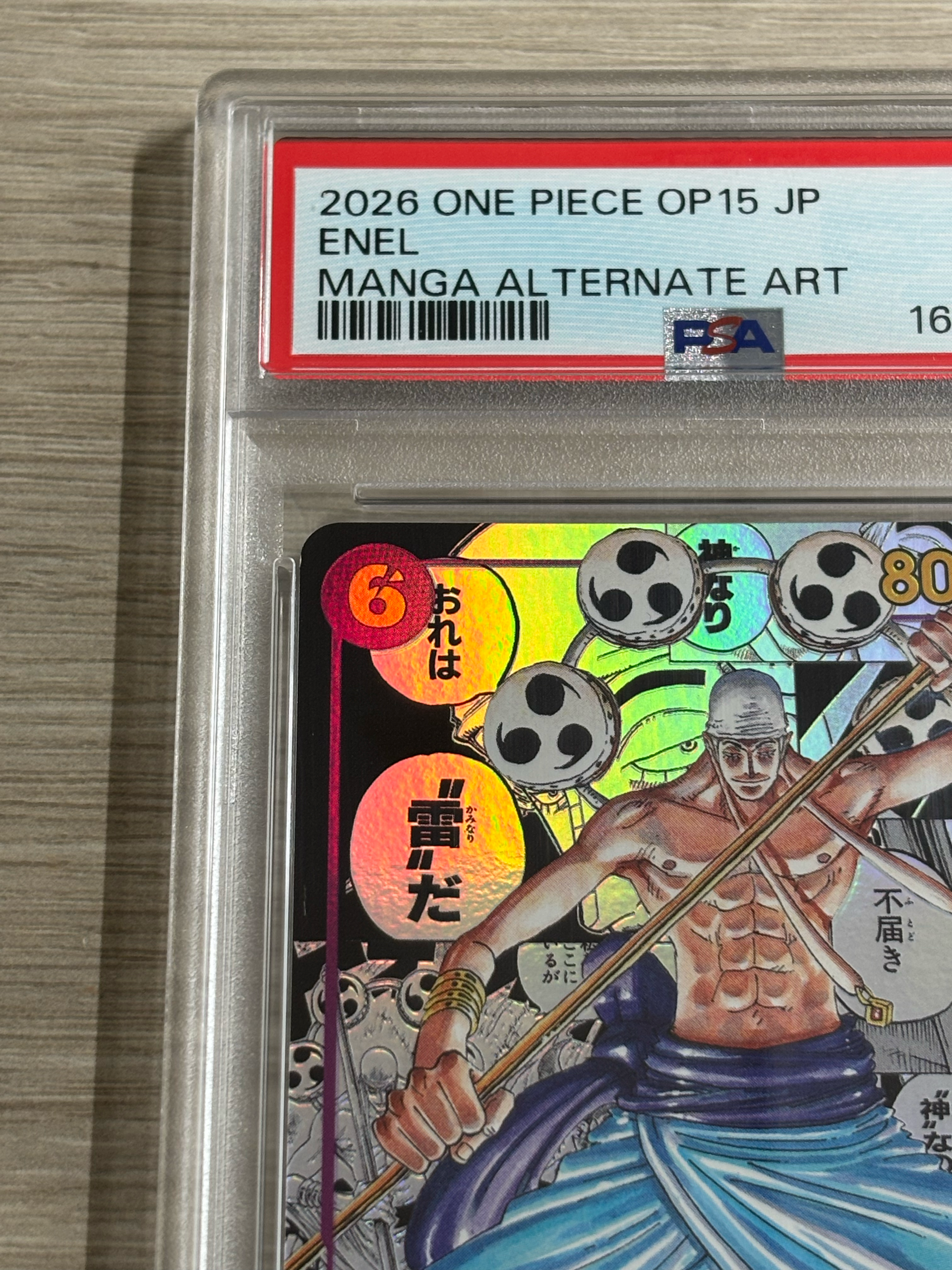 PSA10】エネル SEC-SP (コミパラ) [OP15-118](ブースターパック「神の