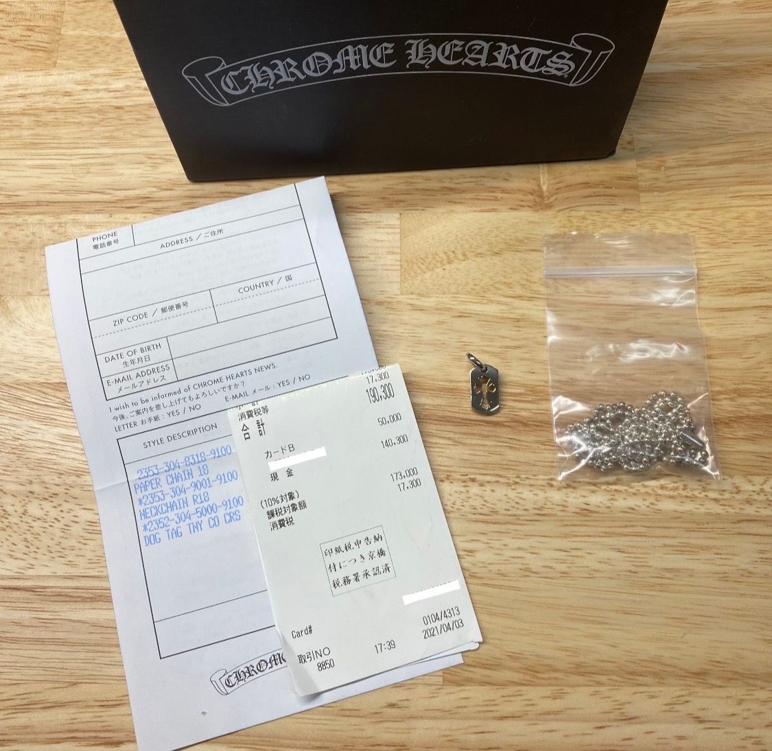 Chrome Hearts Dog Tag Tiny Cut Out Cross "Silver"