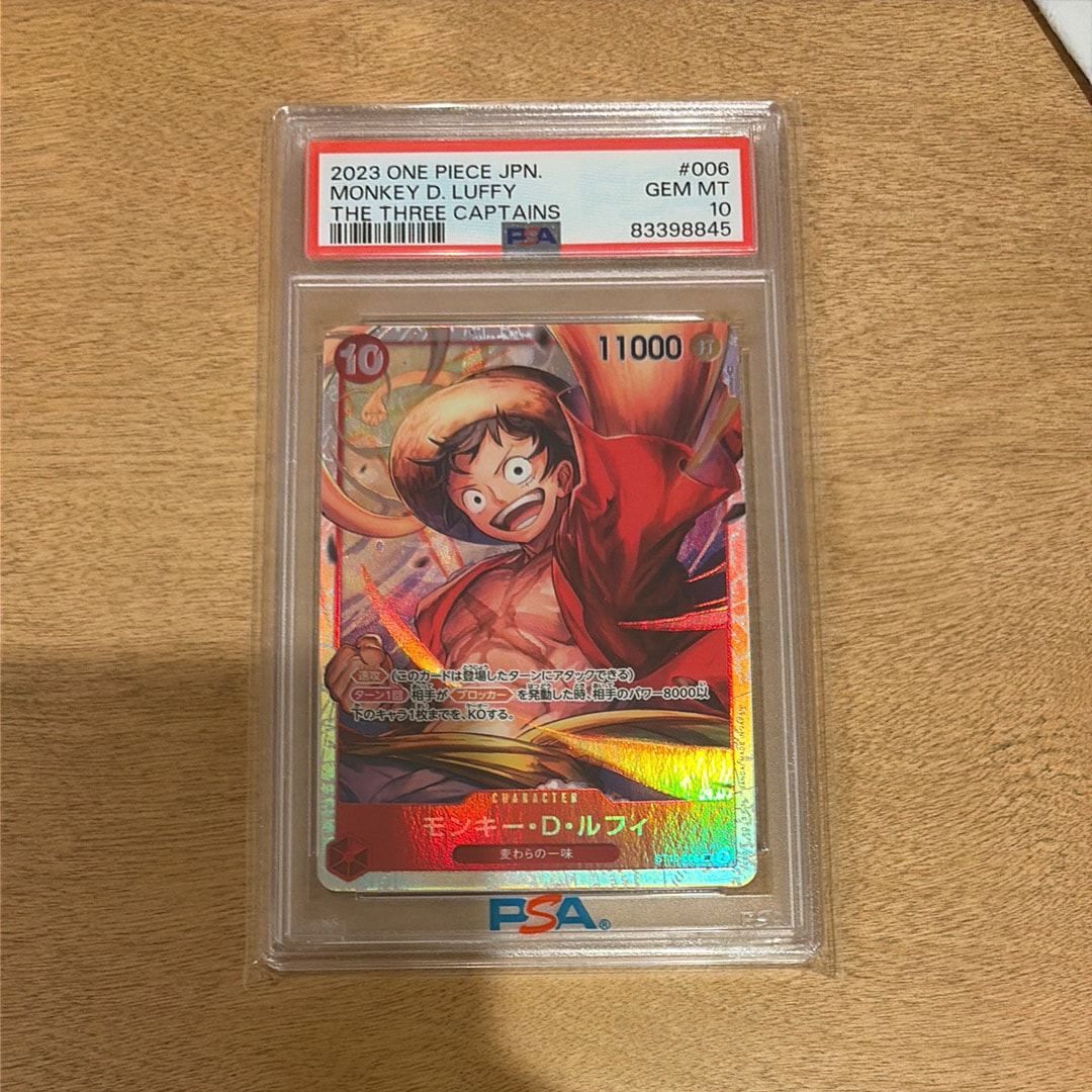 Monkey D Luffy SR [ST10-006] (Ultimate Deck The Three Captains)