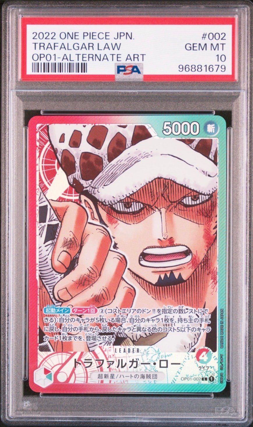 PSA10】トラファルガー・ロー L-P [OP01-002] (ブースターパック