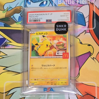 マックピカチュウ PSA10のおすすめアイテム | 通販・相場はスニーカー マックピカチュウ PSA10のおすすめアイテム | 通販・相場はスニーカー
