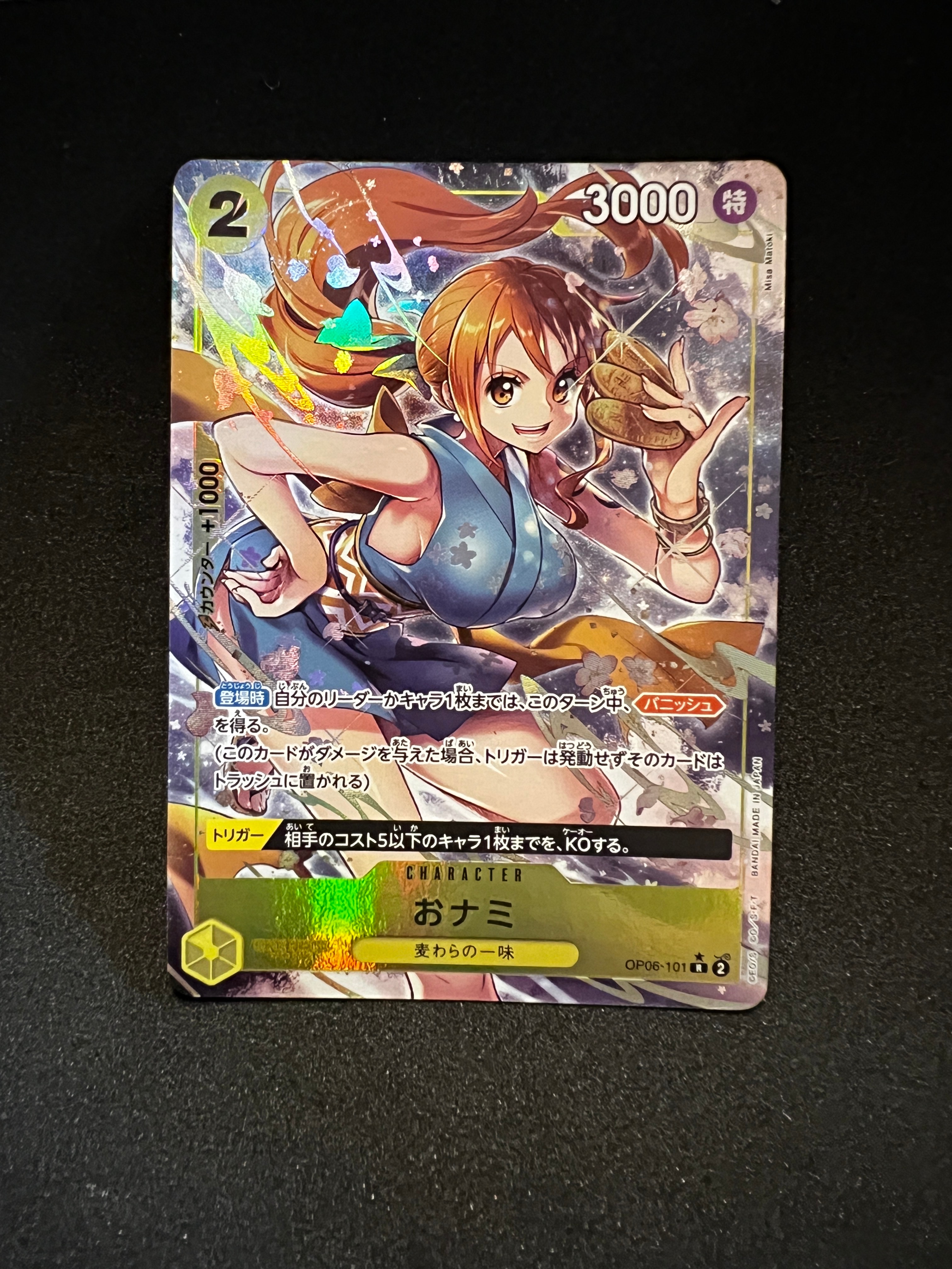 PSA10】おナミ R [OP06-101](プロモーションカード「ONE PIECE CARD