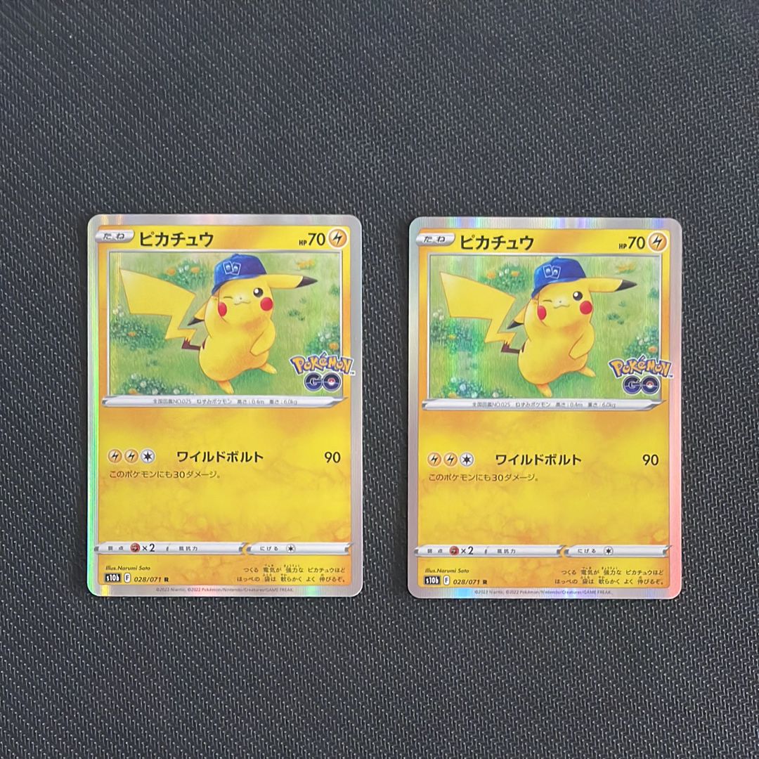 ピカチュウ R[s10b 028/071](強化拡張パック「Pokemon GO」)