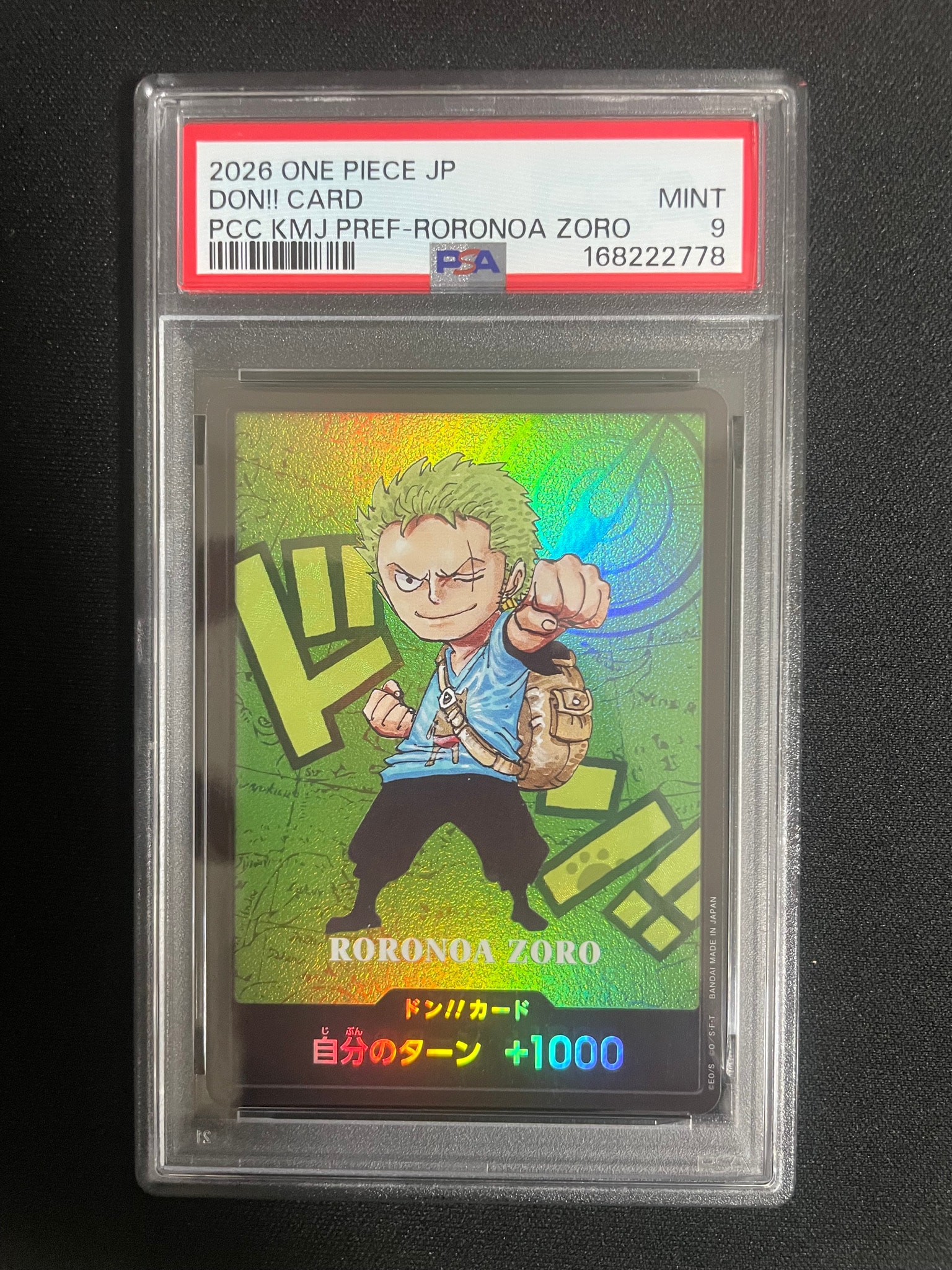 ドン!!カード : ロロノア・ゾロ (プレミアムカードコレクション「熊本県スペシャル」)