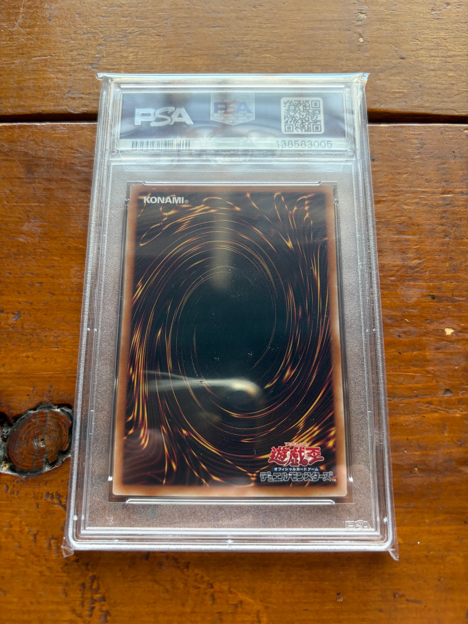 PSA10】増援 25th SE [ART1-JP001](遊戯王 カードゲームアートワークス
