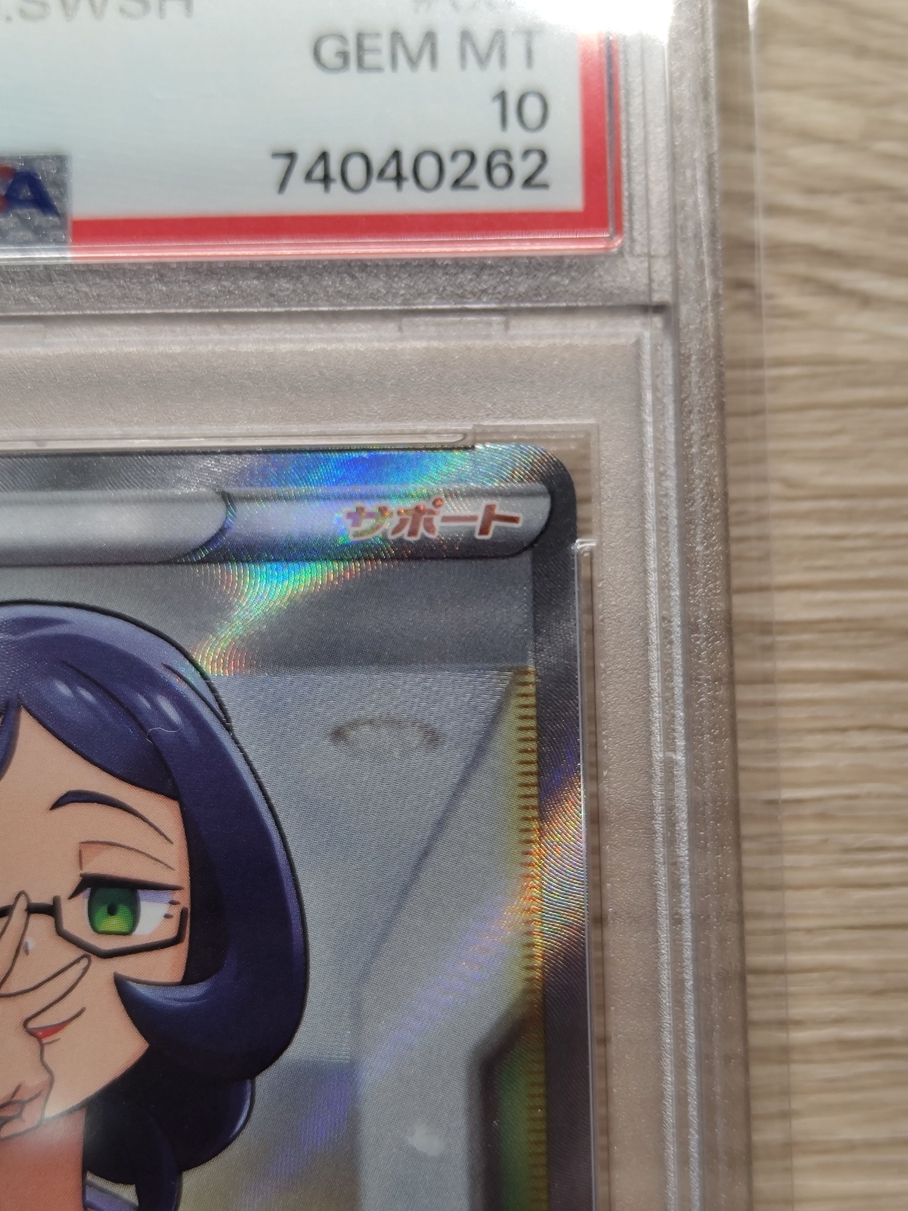 A]Doctor SR[s6H 081/070](Expansion Pack "Silver Tempest") | SNKRDUNK
