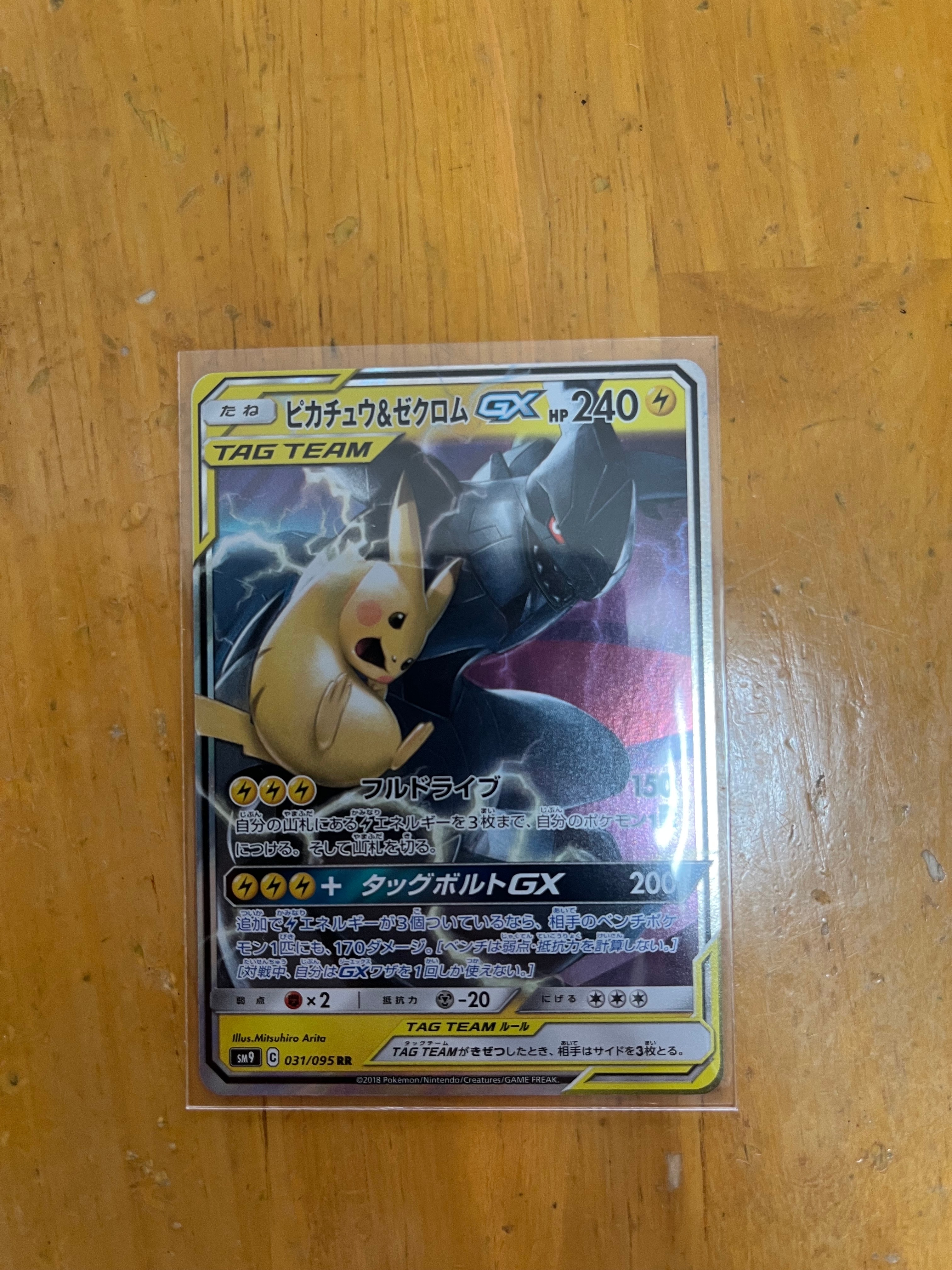 おじょうさま SR[S11 114/100](拡張パック「ロストアビス」)の新品