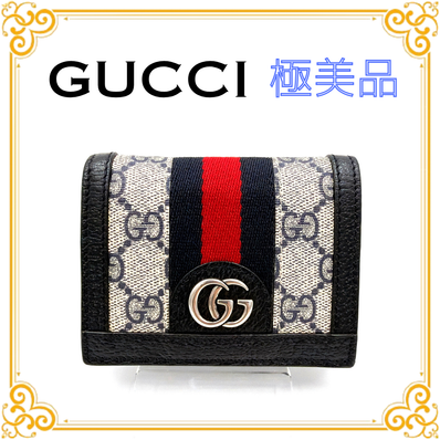 GUCCI Ophidia GG Card Case Wallet Supreme Canvas "Beige/Blue"