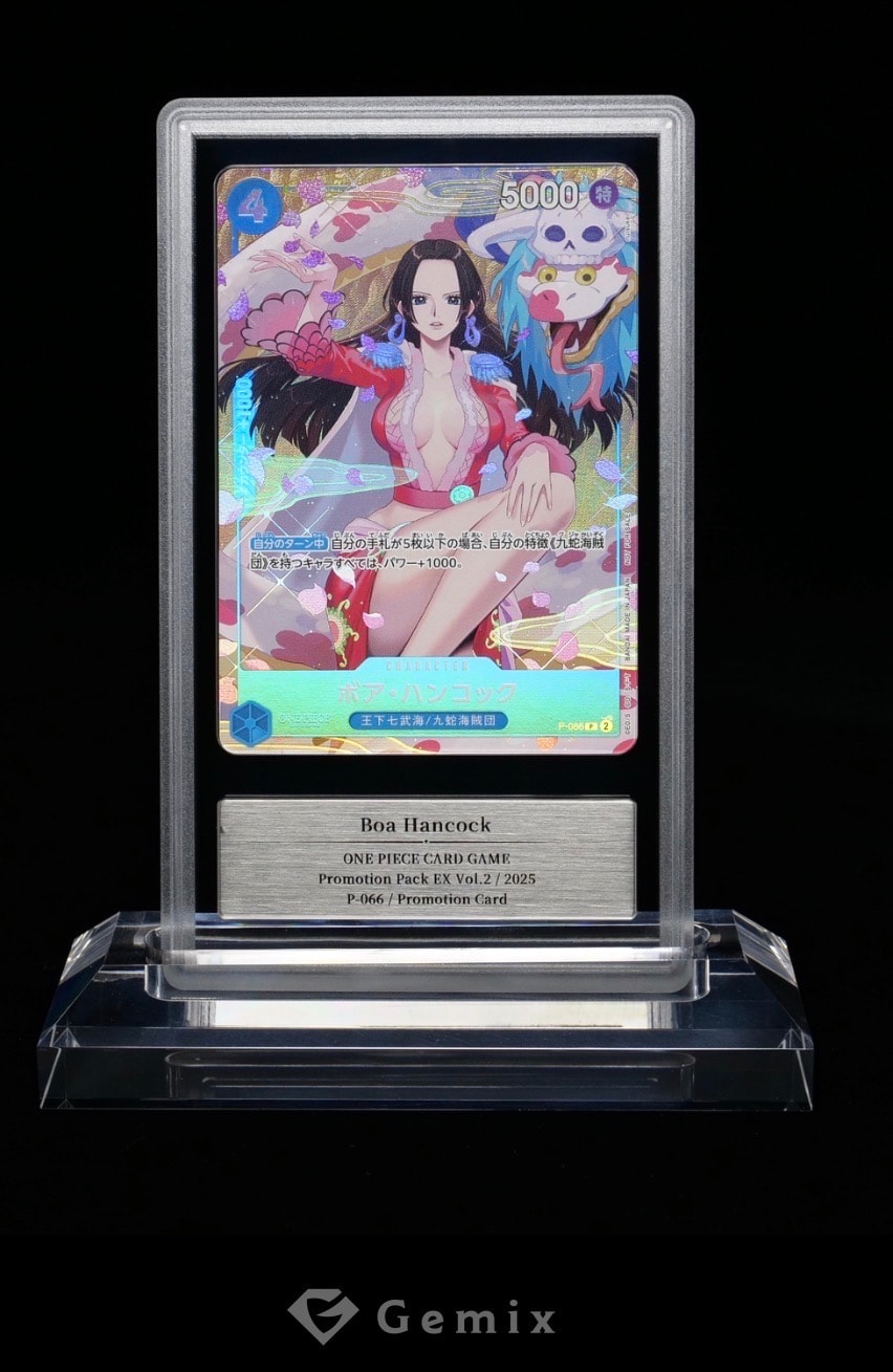 ボア・ハンコック P [P-066](プロモーションカード「プロモーションパックEX Vol.2」)