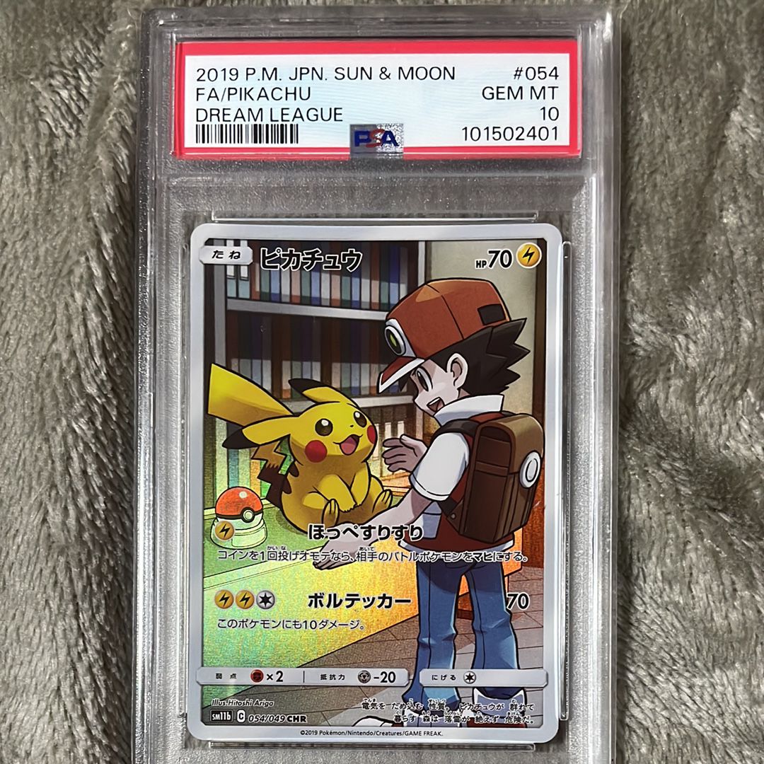 ✨FA/Pikachu 2019 PSA 10 トレーディングカード、 2019 Pikachu PSA 10 - Cardova Japan