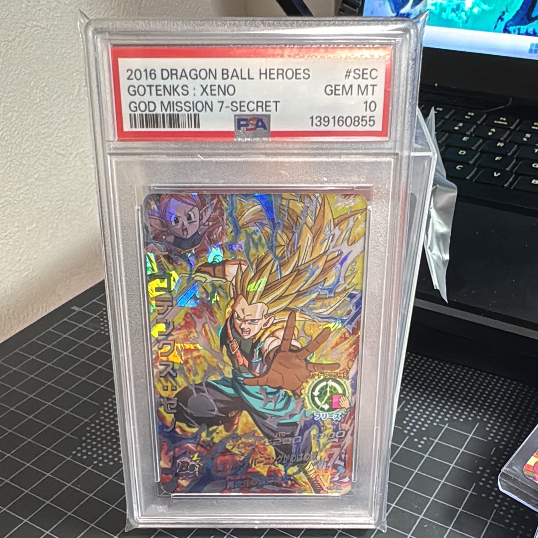 ゴテンクス :ゼノ UR [HGD7-SEC1](ドラゴンボールヒーローズ「ゴッドミッション 7弾」)