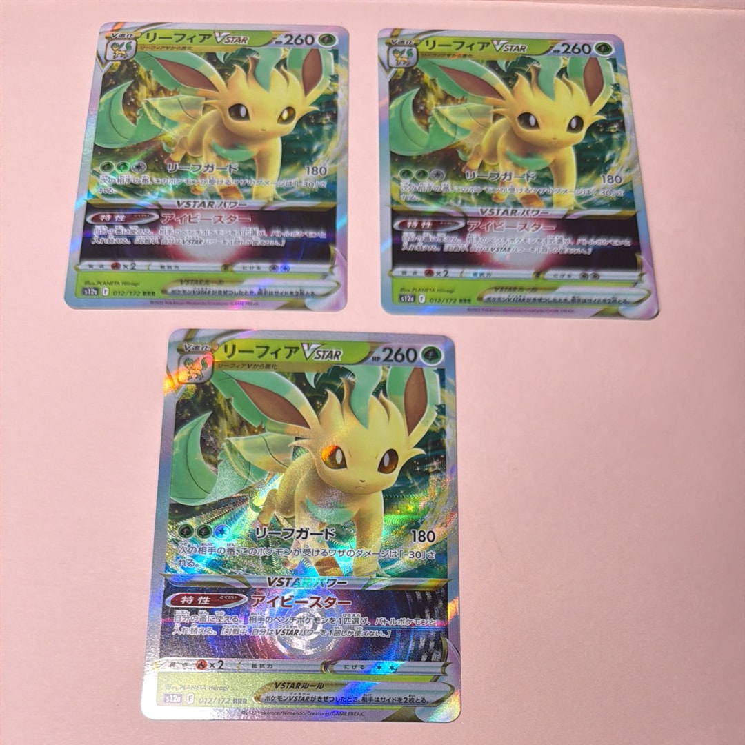 リーフィアVSTAR RRR [s12a 012/172](ハイクラスパック「VSTARユニバース」)