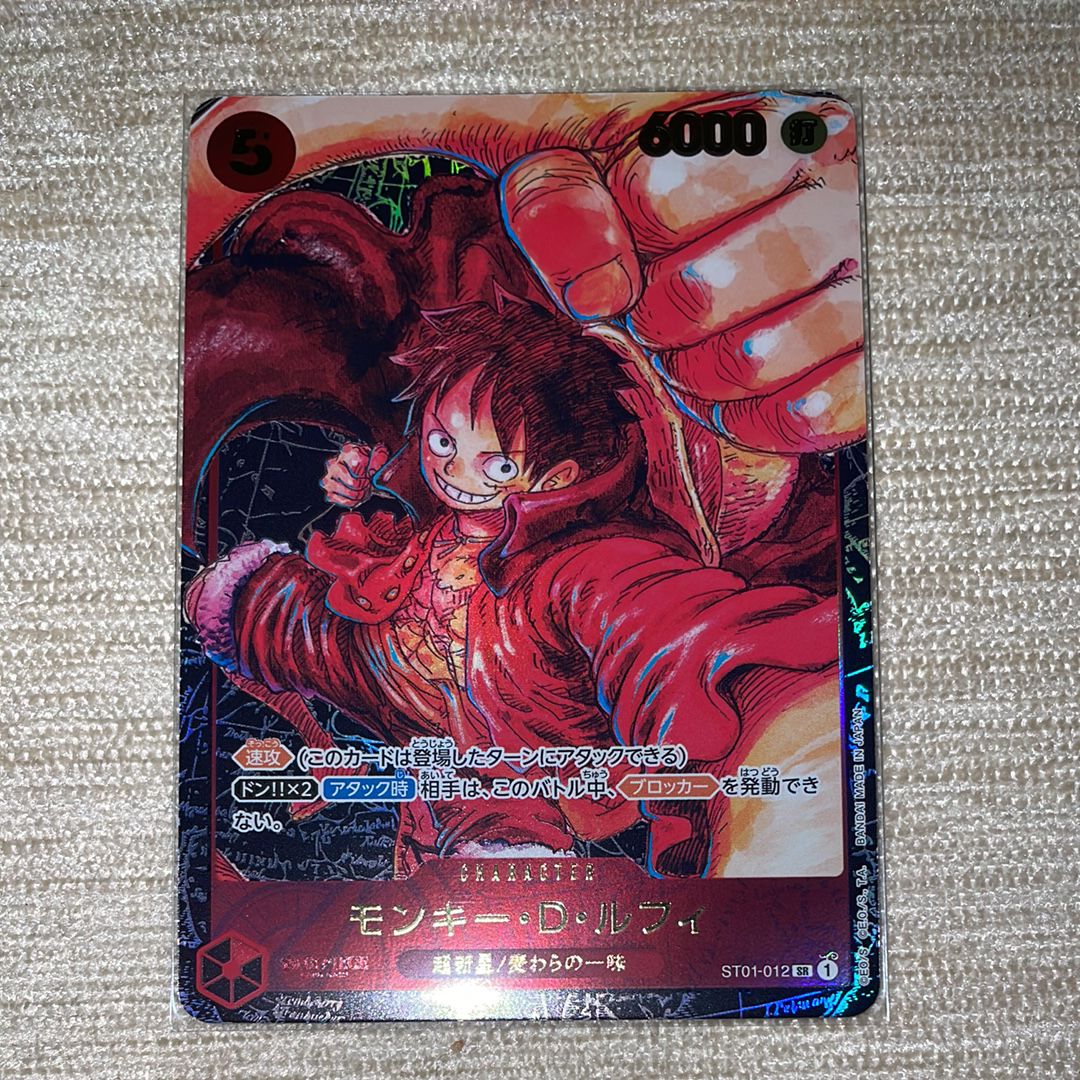 モンキー・D・ルフィ SR [ST01-012] (ブースターパック 新時代の主役)