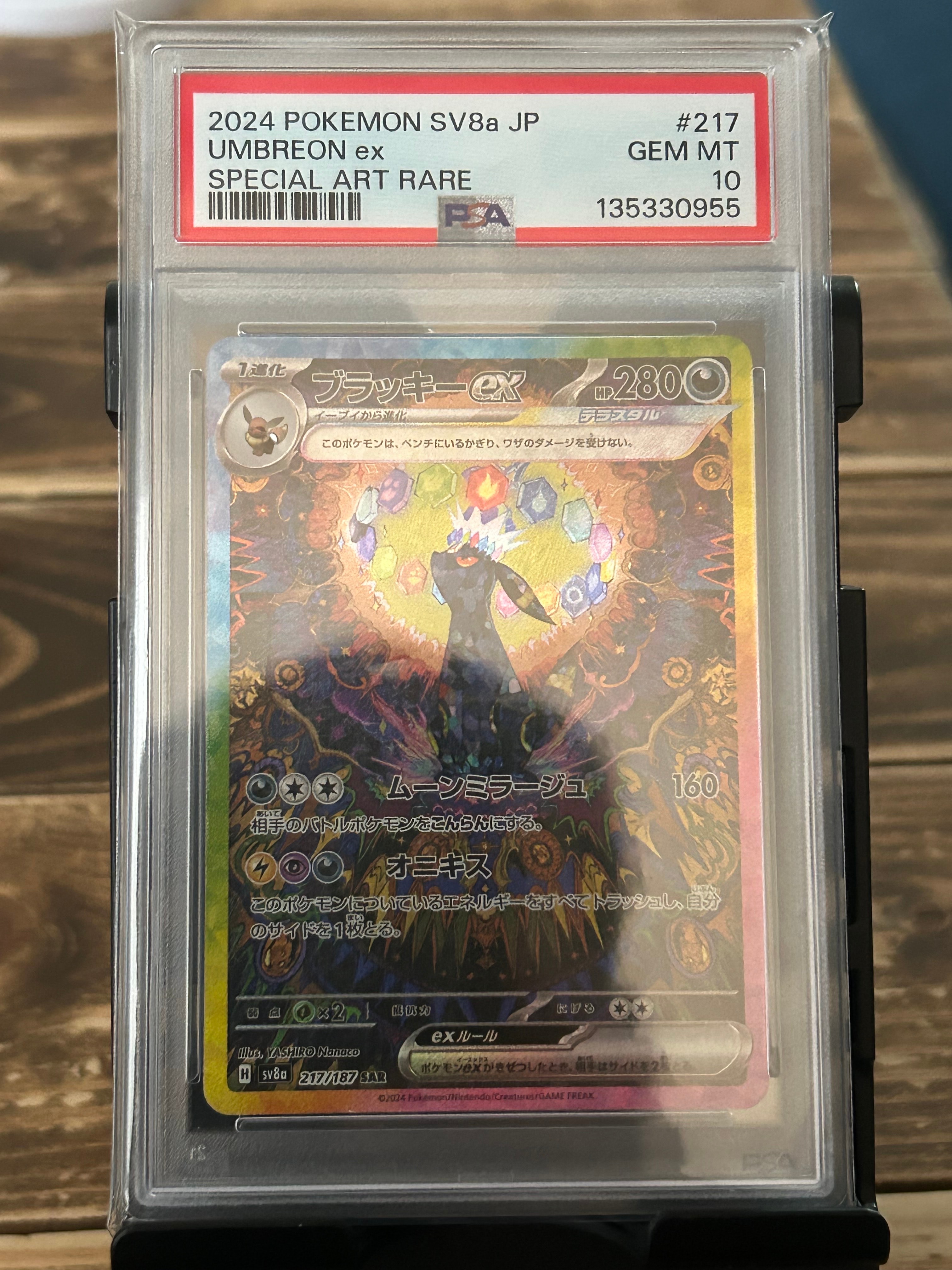 ヒトカゲ [CLL 001/032](ポケモンカードゲーム Classic)の新品/中古