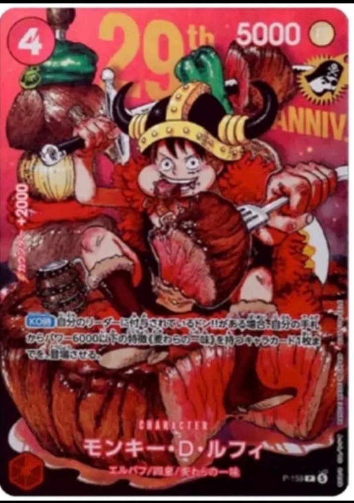 PSA10】ドン!!カード : アド＆ウタ (プロモーションカード「ONE PIECE