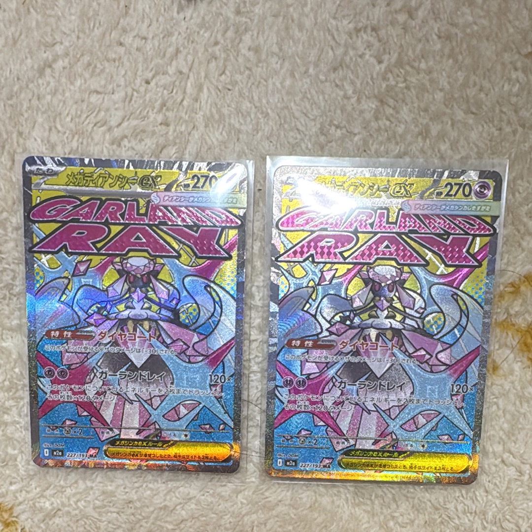 PSA8以下】ホウオウ [PCG 002/009](ポケパークプレミアムファイル