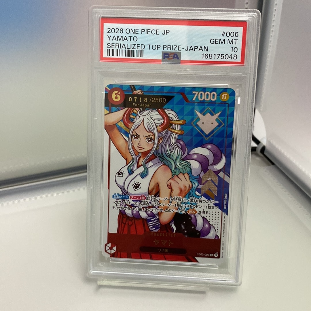 ヤマト SR :シリアルナンバー入り :優勝記念品 :開封済 [EB02-006