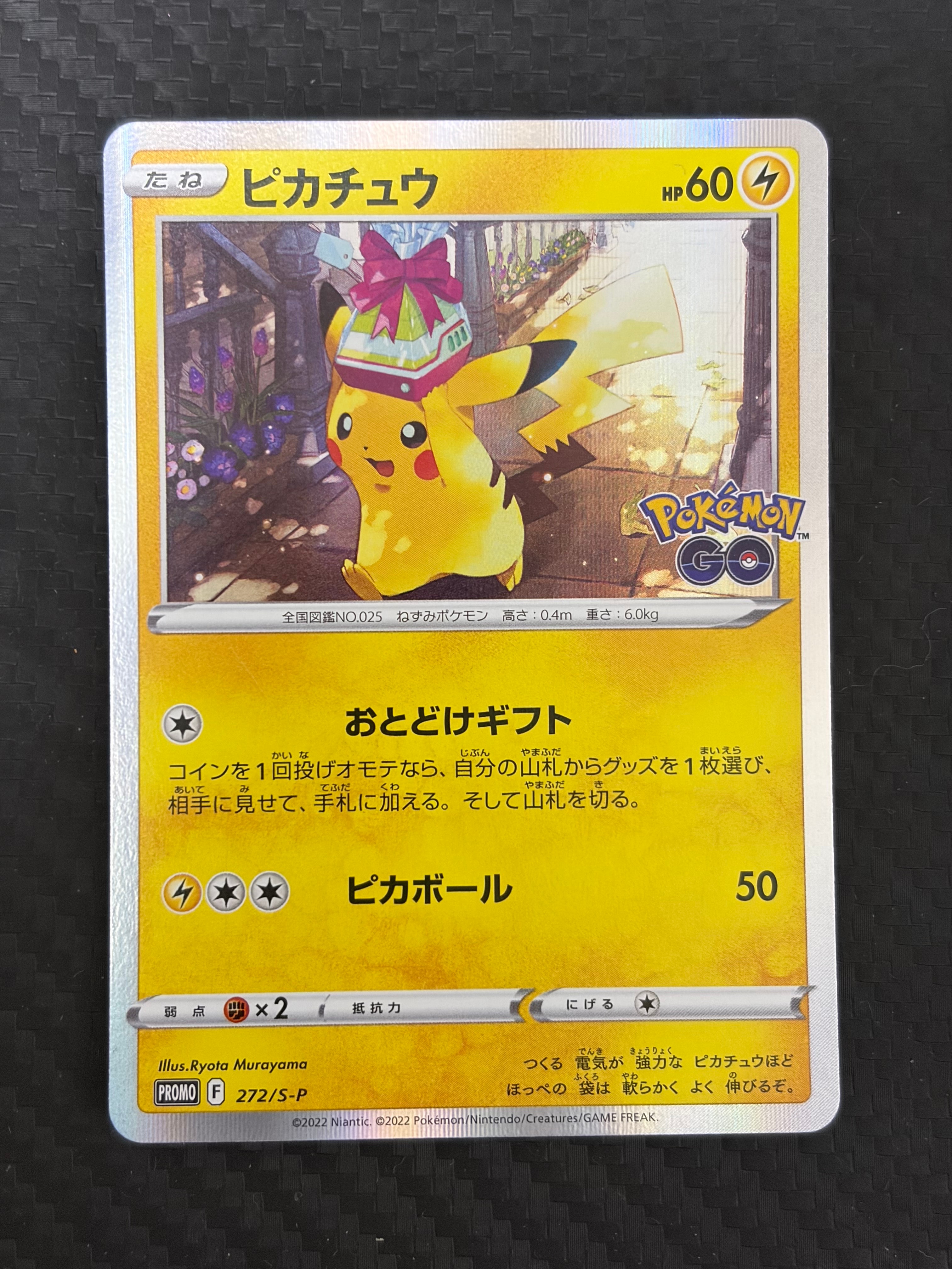 ポケモンカード ランクルス UR BW5 リューズブラスト 054/050 ランクルス UR :1ED [BW5 054/050](拡張パック「リューズブラスト」)の