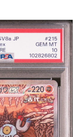 PSA 10]Sandy Shocks ex SAR [SV8a 215/187](High Class Pack