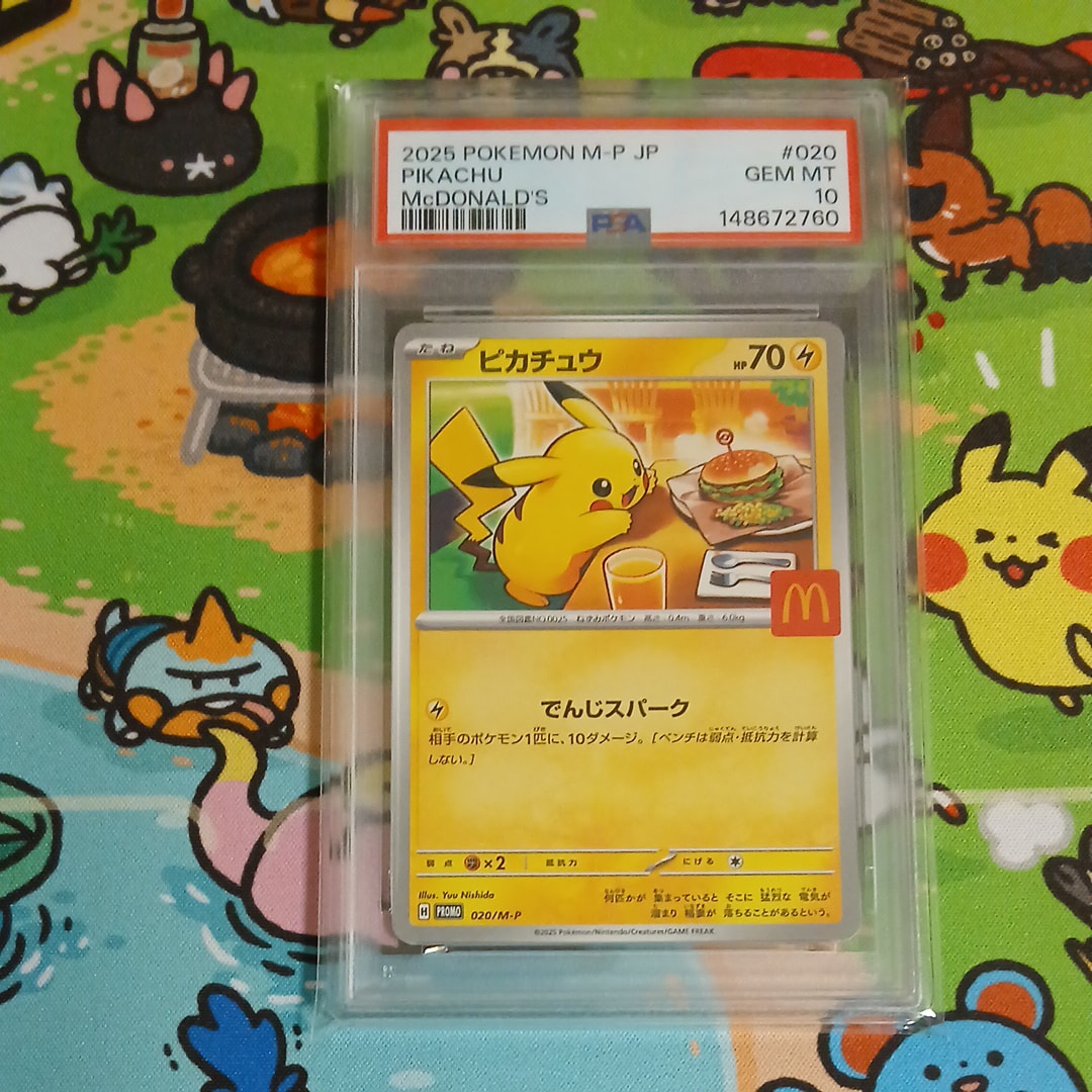 PSA10】ピカチュウ C [SV5M 023/071]](拡張パック「サイバージャッジ