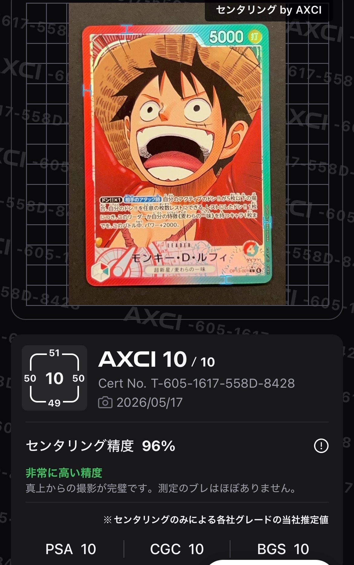 PSA10】モンキー・D・ルフィ：P (開封済) [P-055]【英語版