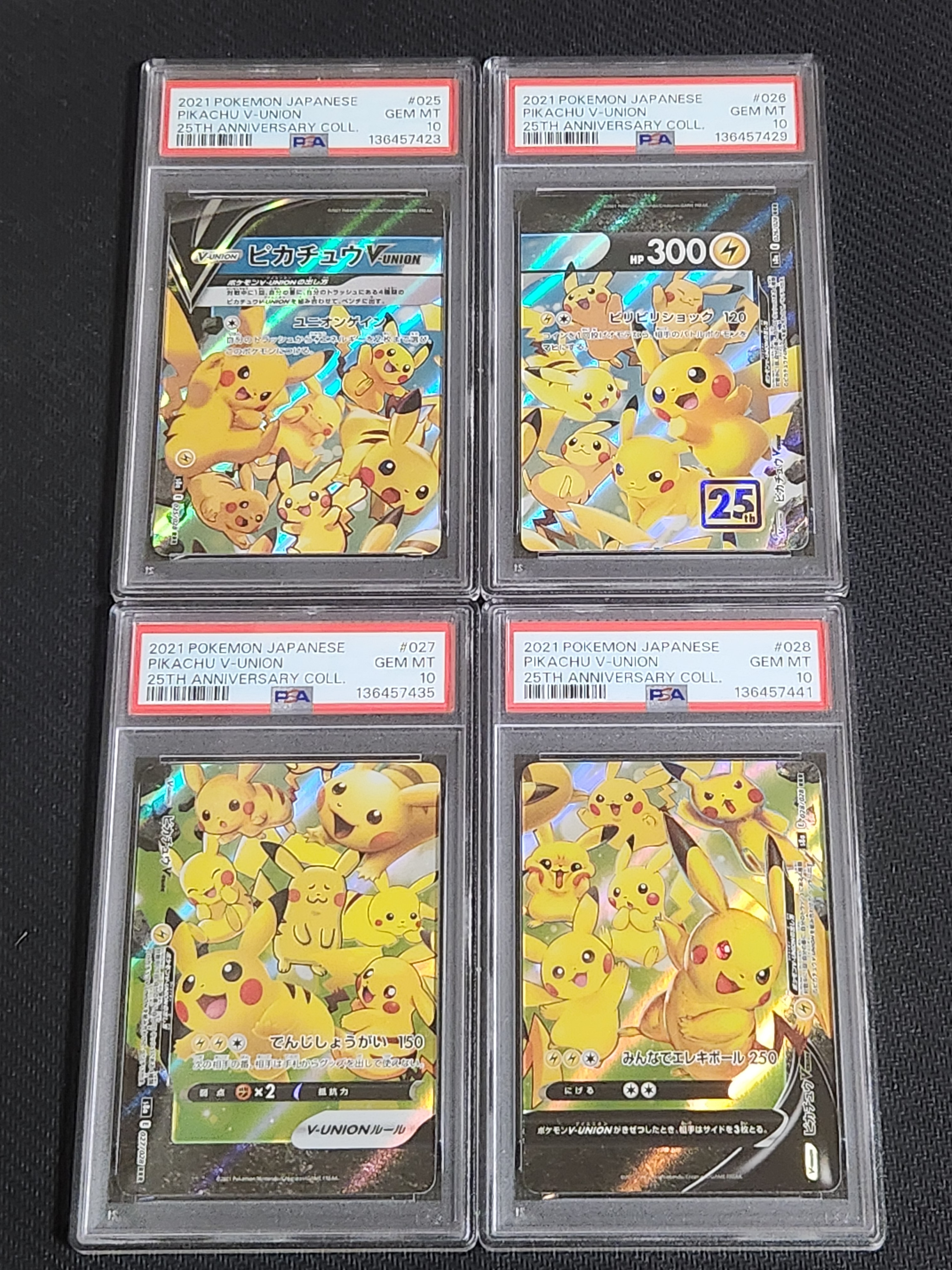 ピカチュウV-UNION RRR[s8a 025-028/028](拡張パック「25th アニバーサリーコレクション」)