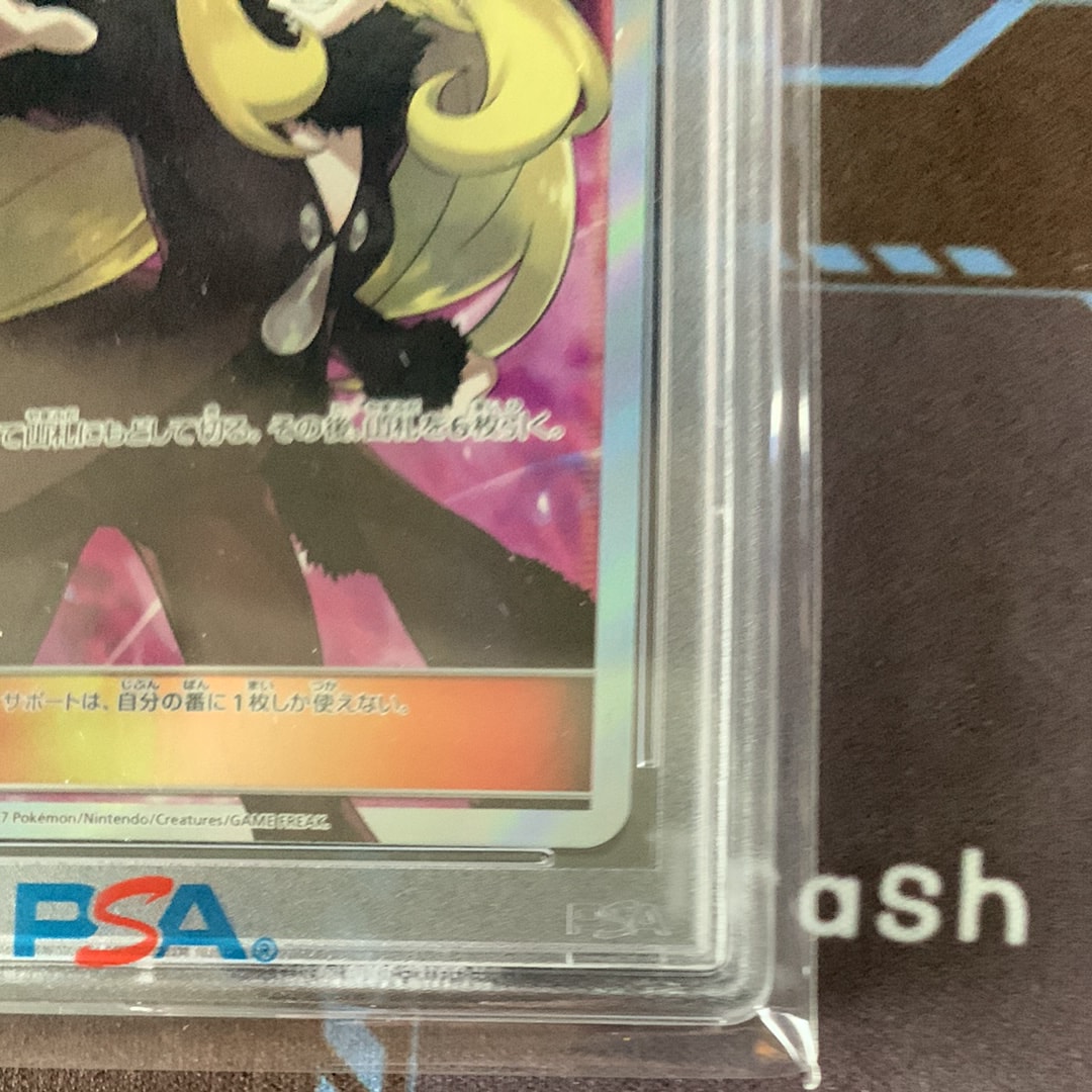 ローン sp psa10　buyong $_57.JPG?set_id=880000500F