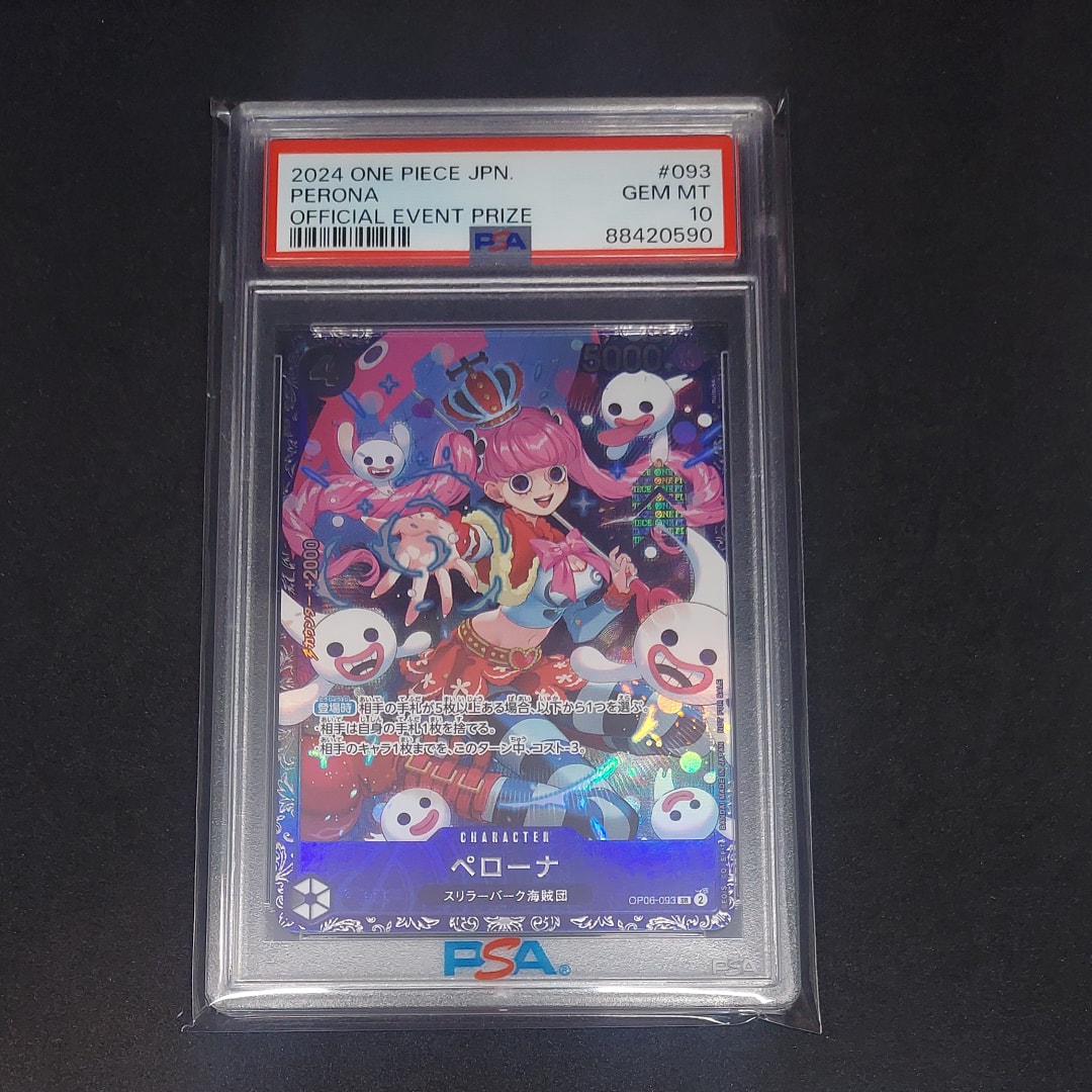 ペローナ SR [OP06-093] (フラッグシップバトル ベスト8記念品) for Japan