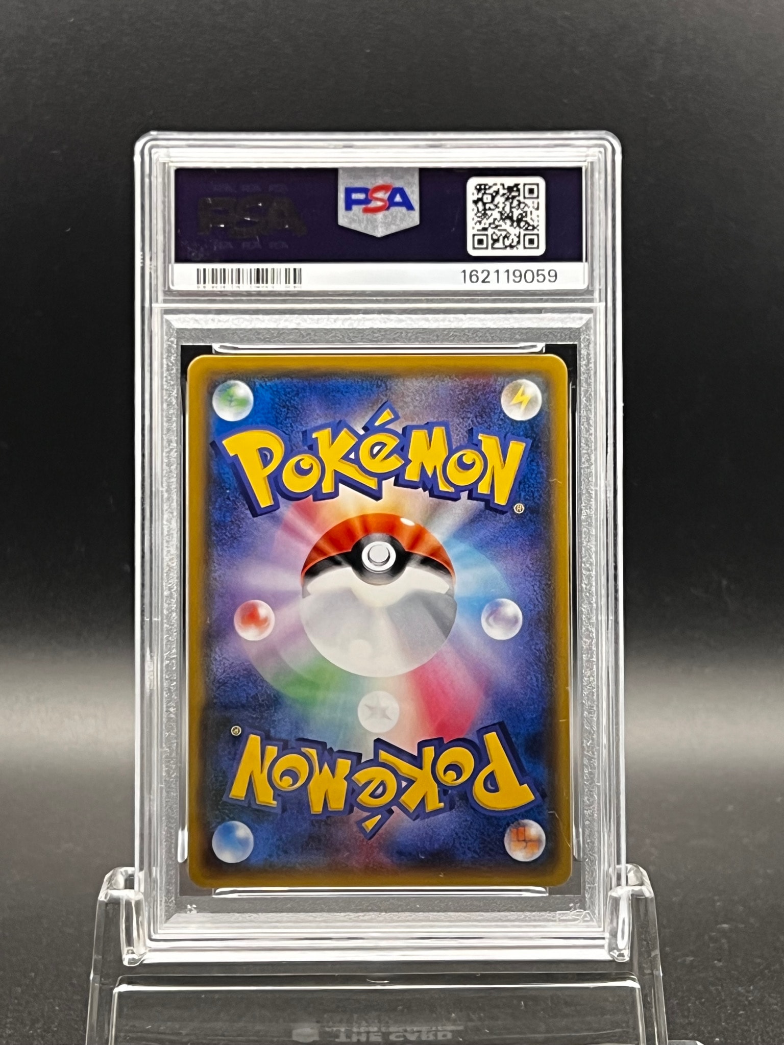 【PSA10】プラスル SM3+ ひかる伝説 POP:29枚 コミヤトモカズ PSA10】プラスル SM3+ ひかる伝説 POP:29枚 コミヤトモカズ PSA10