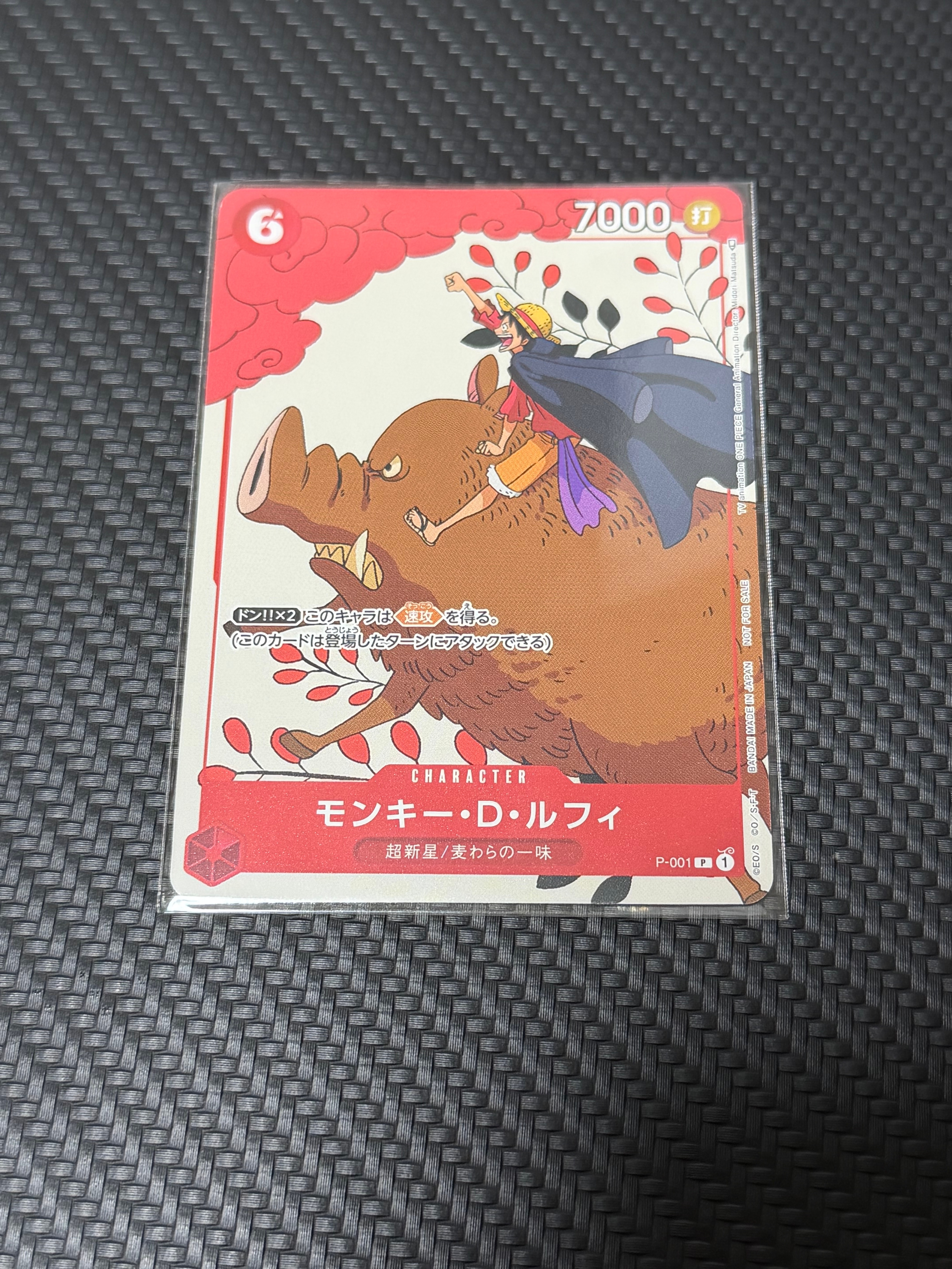 PSA10】モンキー・D・ルフィ L [EB02-010]【英語版】(プロモーション