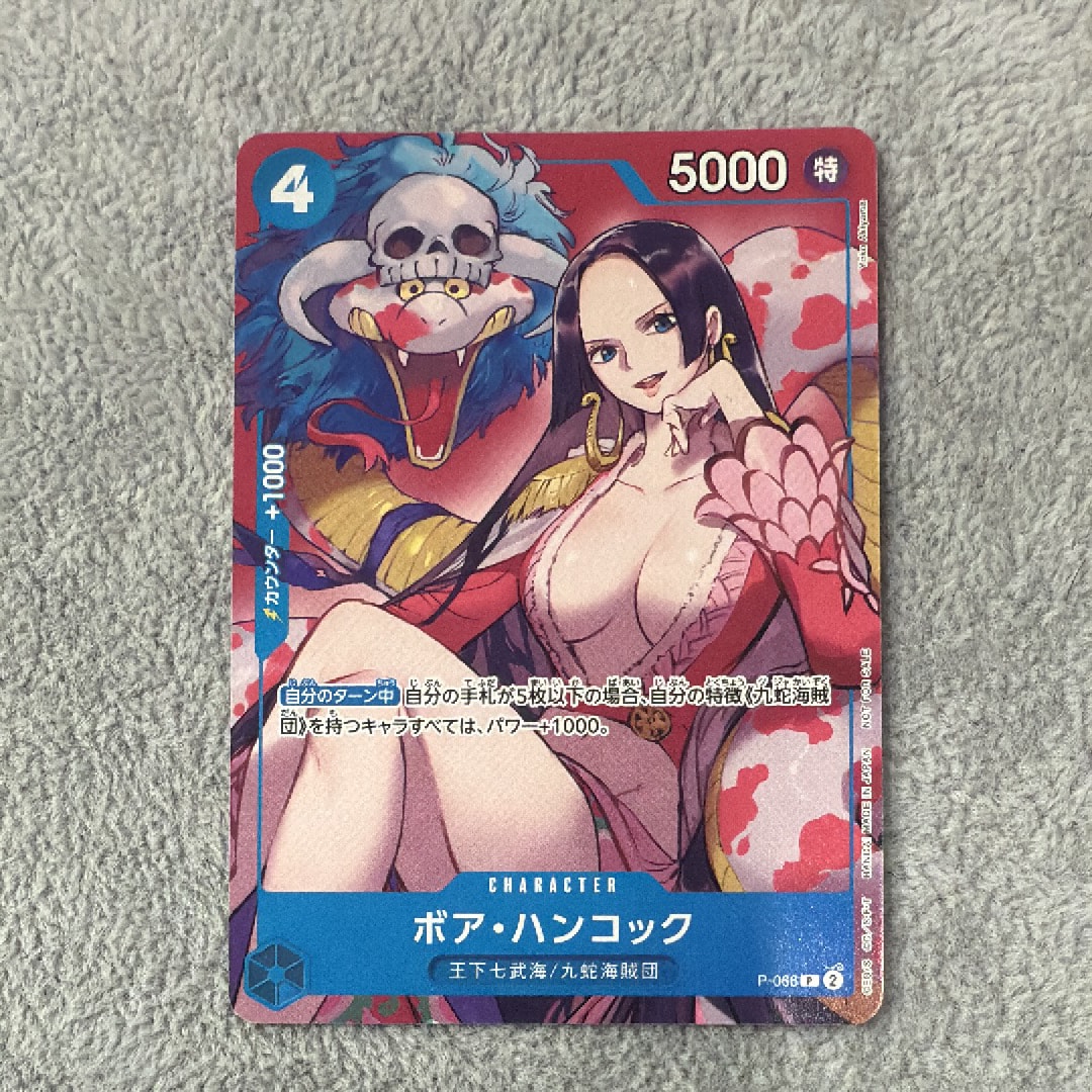 PSA10】ボア・ハンコック P [P-115](プロモーションカード「Vジャンプ