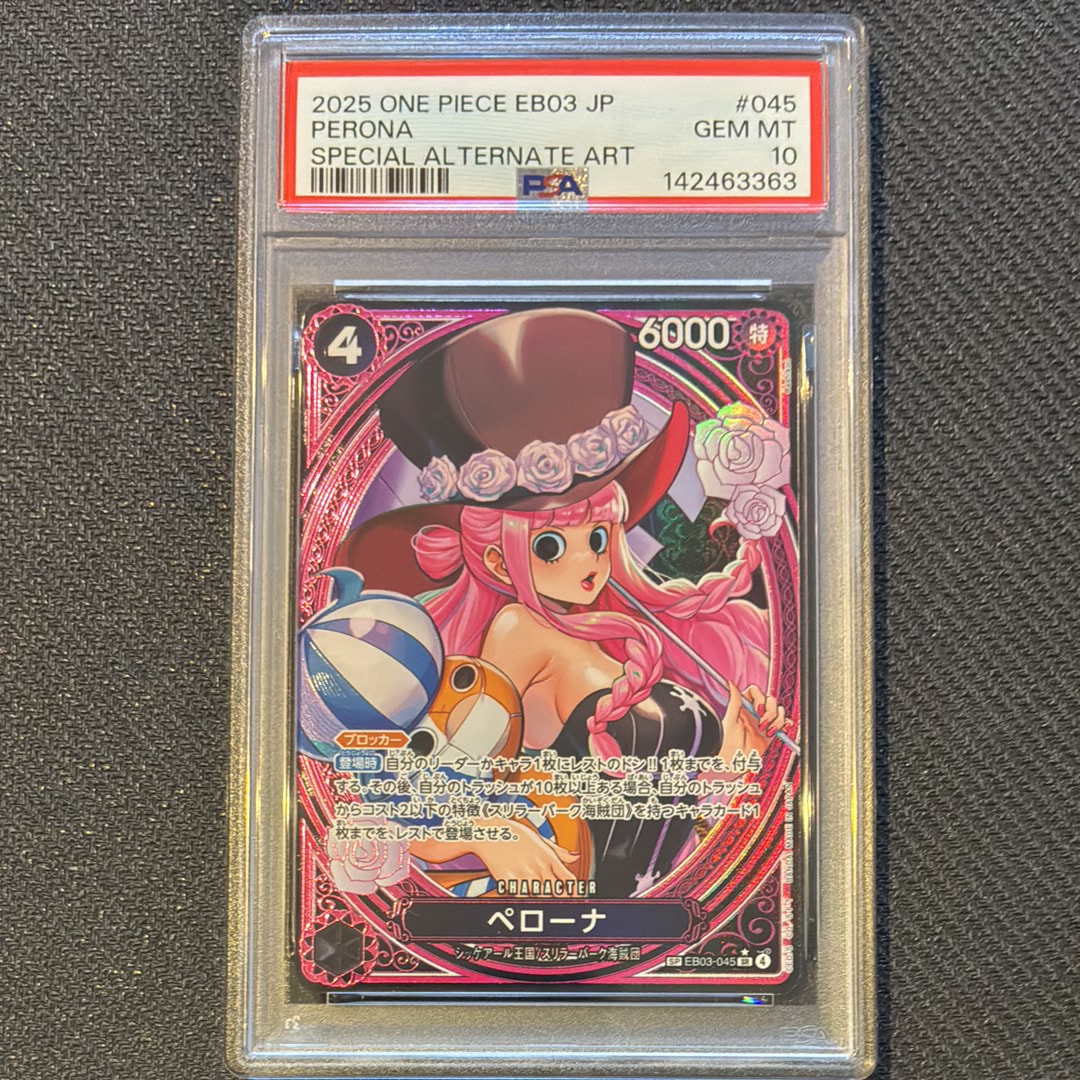PSA10】ペローナ SR-SPC [EB03-045](エクストラブースター「ワンピース