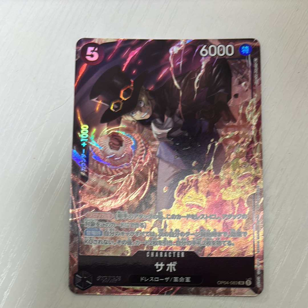 サボ SR [OP04-083] ( 8パックバトル優勝記念品)