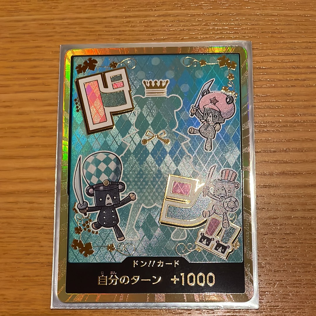 ドン!!カード : シュガー スーパーパラレル (プレミアムブースター「ONE PIECE CARD THE BEST vol.2」)